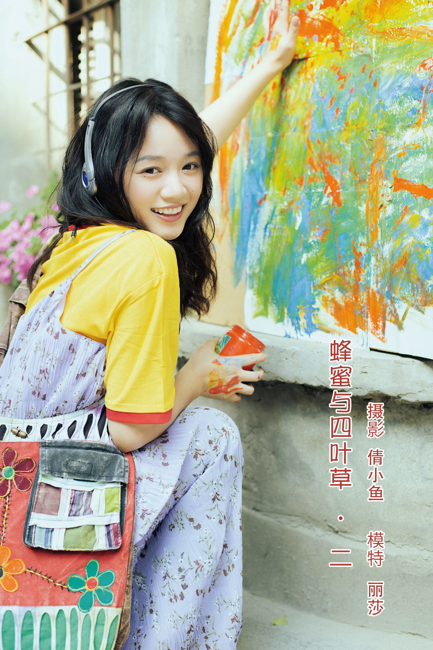 丽莎 – 《蜂蜜与四叶草 · 二》[20P]-66COS