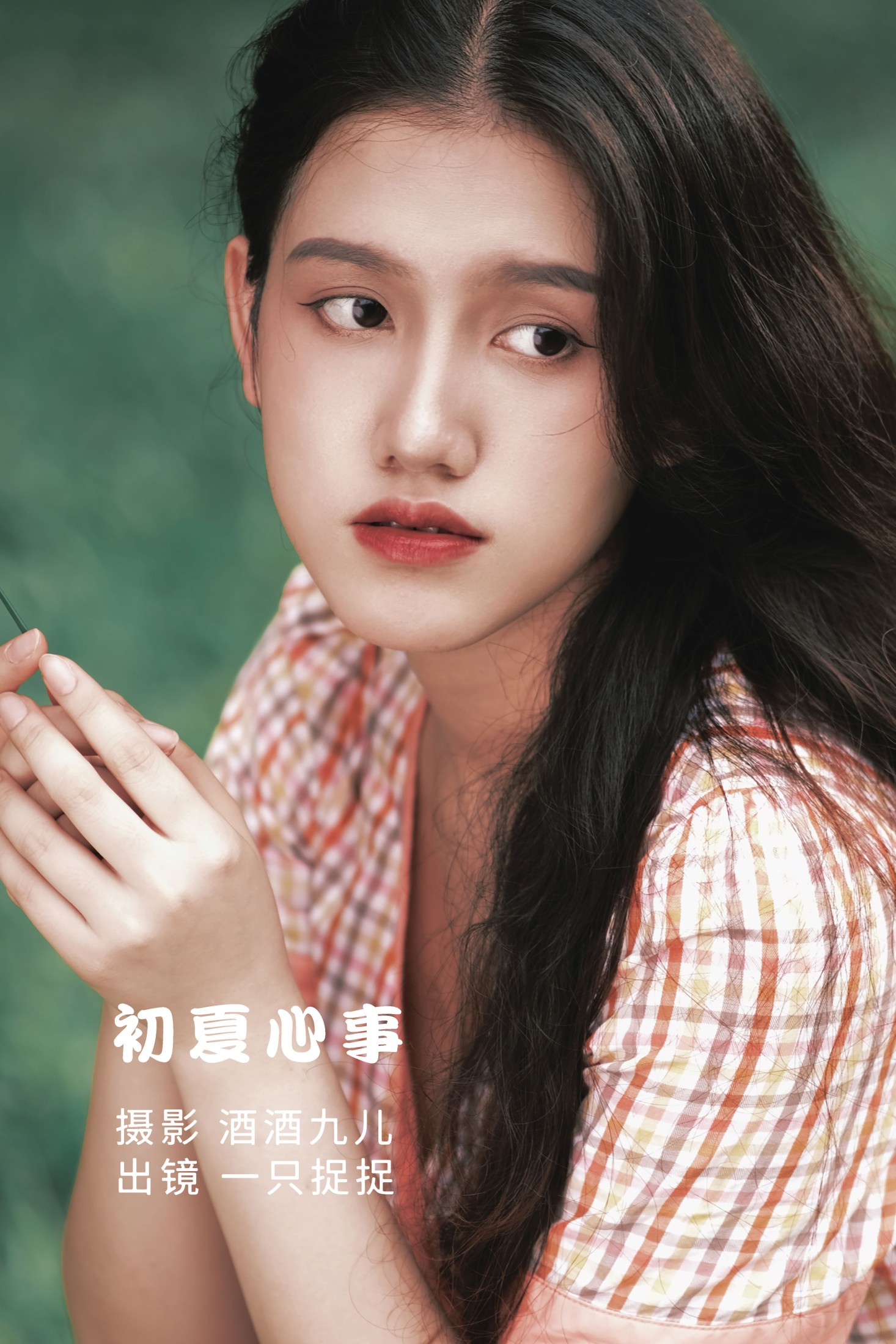一只捉捉 – 《初夏心事》[26P]-66COS