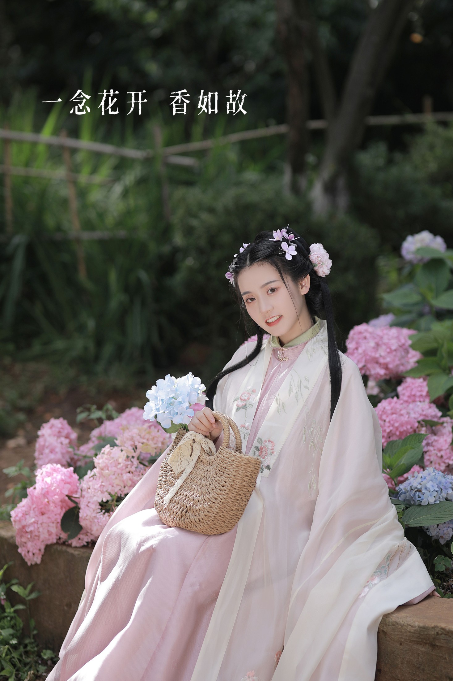 Dear-郑同学 – 《一念花开，香如故》[38P]-66COS