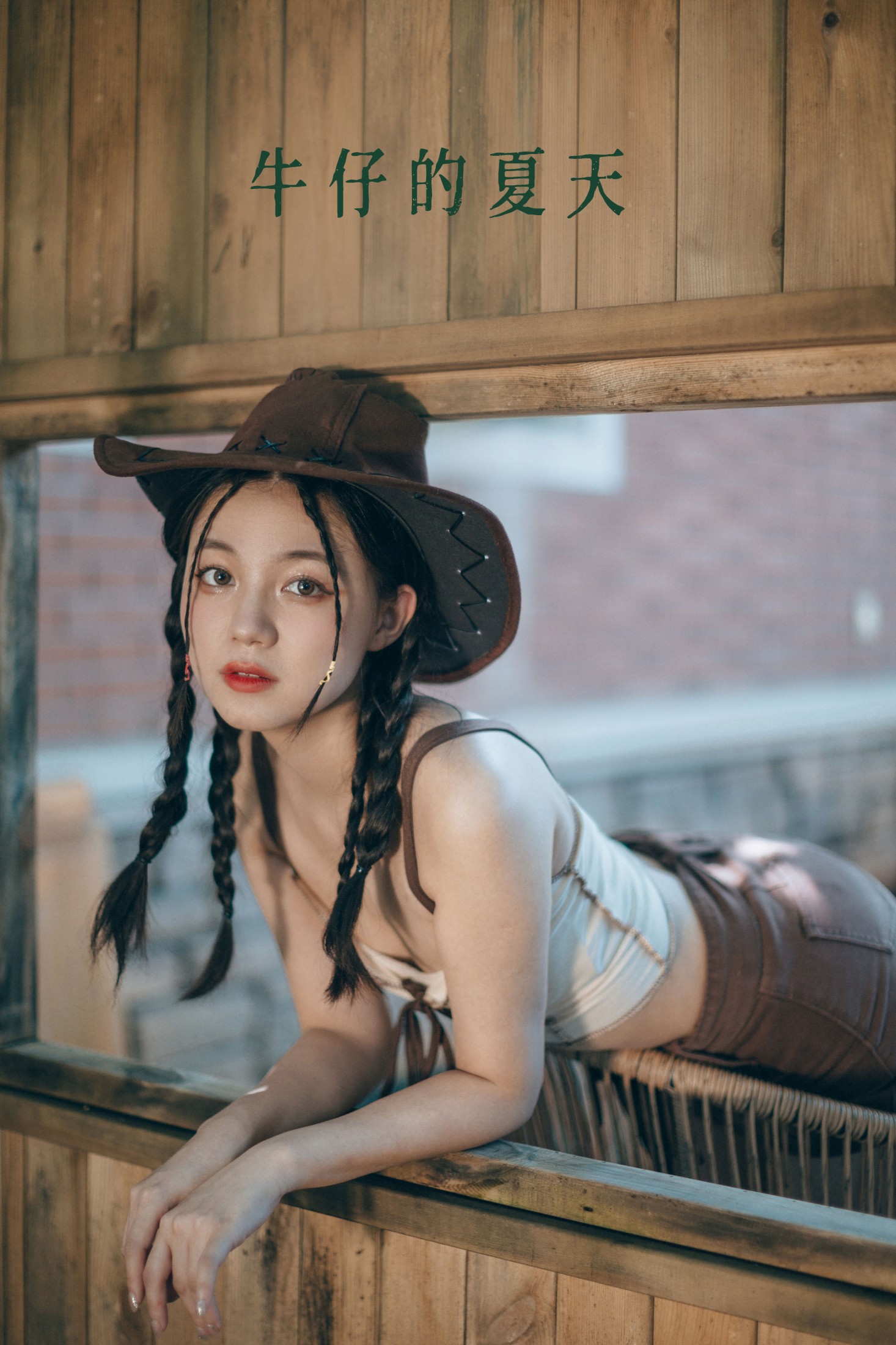 夏芸是只小考拉 – 《牛仔的夏天》[22P]-66COS