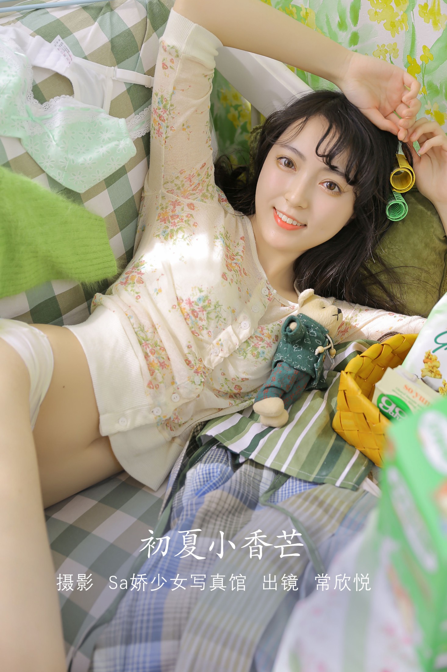 常欣悦cxy – 《初夏小香芒》[31P]-66COS