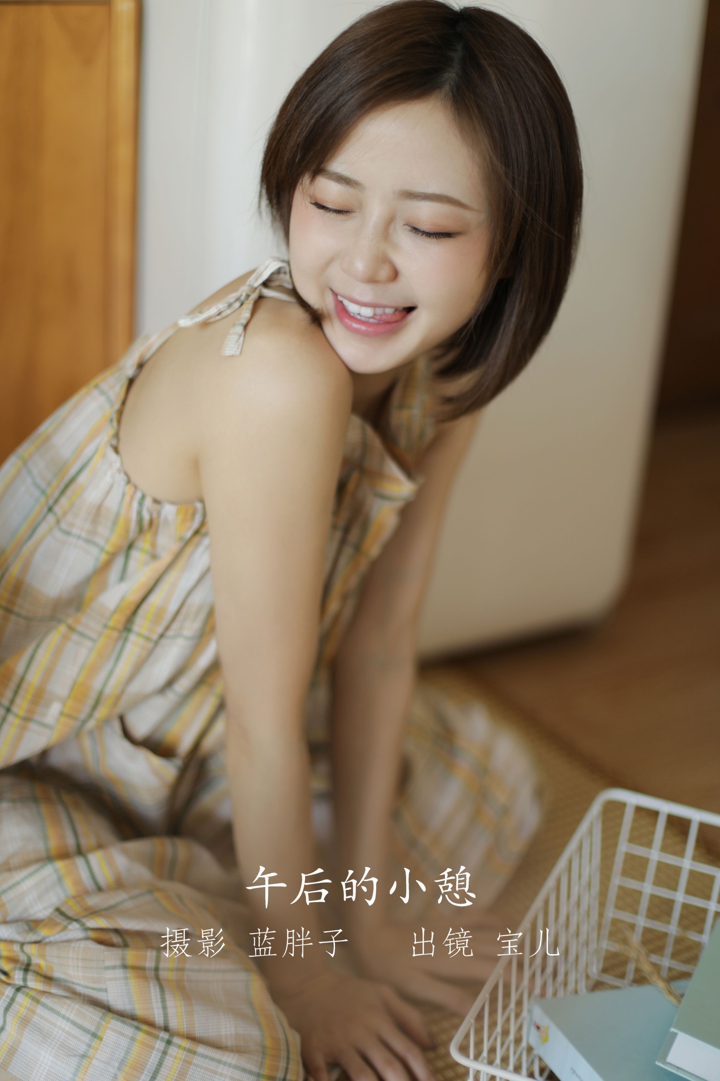 宝儿 – 《午后的小憩》[36P]-66COS