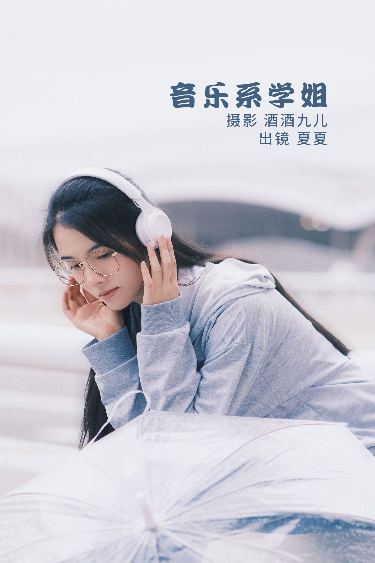 夏夏 – 《音乐系学姐》[29P]-66COS