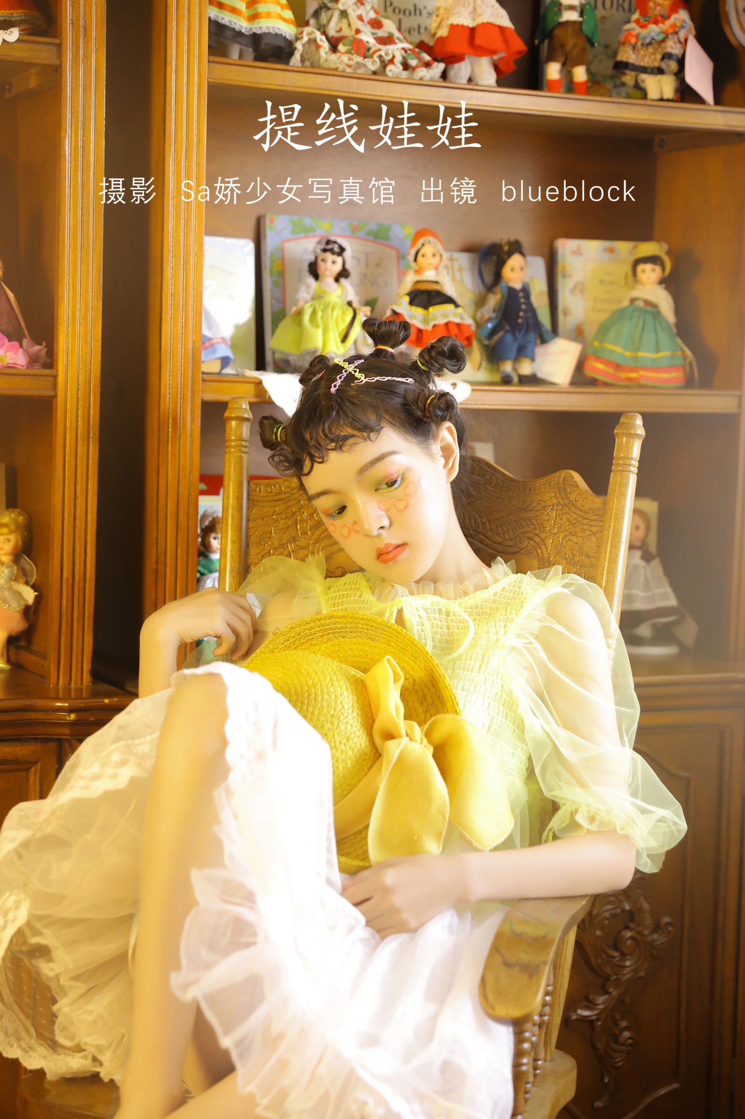 blueblock – 《提线娃娃》[20P]-66COS