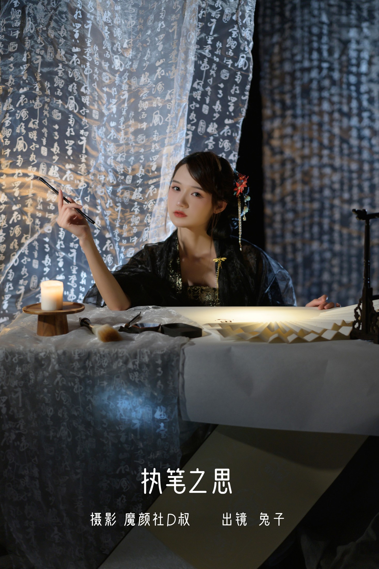 兔子Zzz不吃胡萝卜 – 《执笔之思》[36P]-66COS