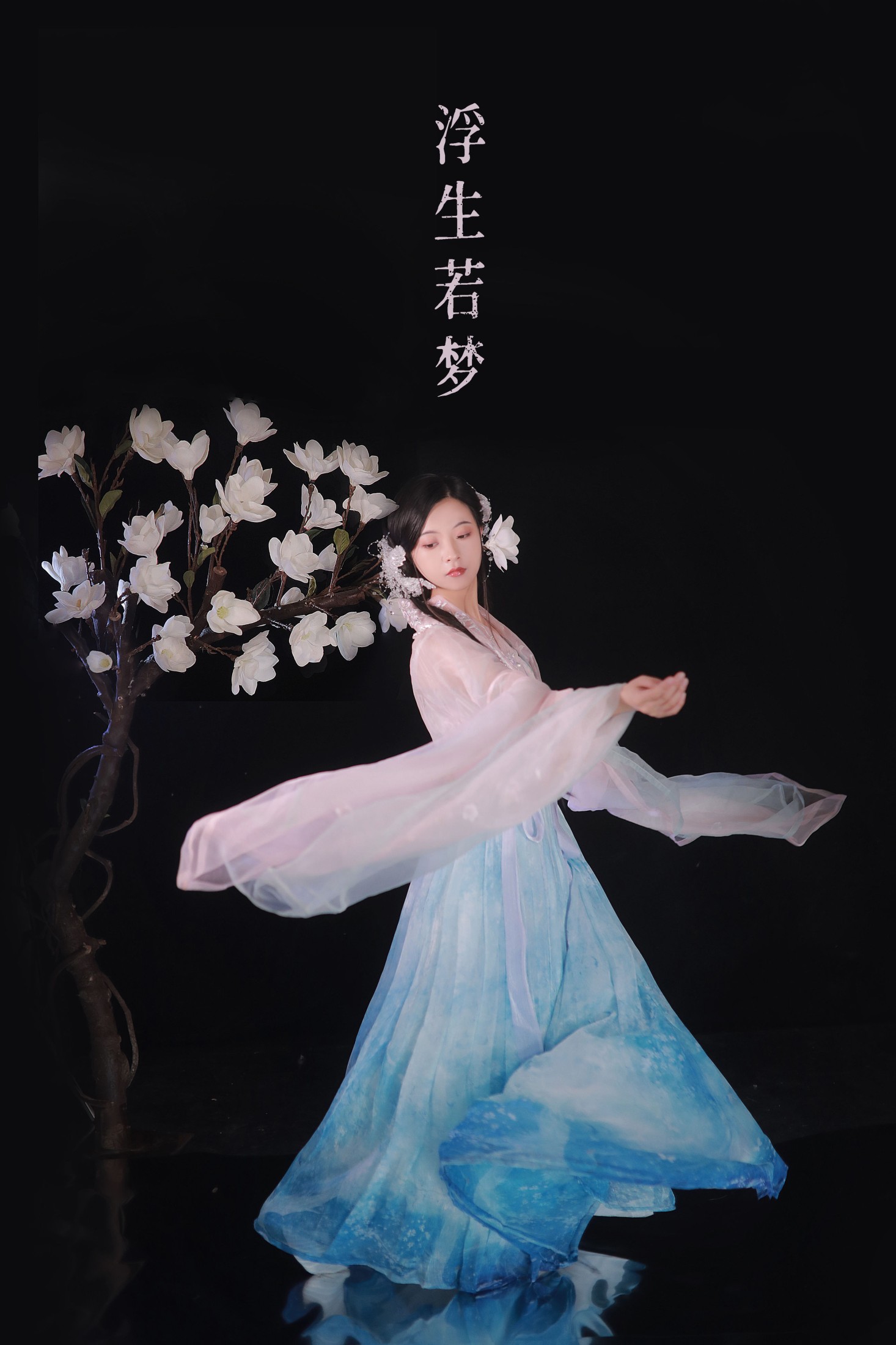 与芳 – 《浮生若梦》[21P]-66COS