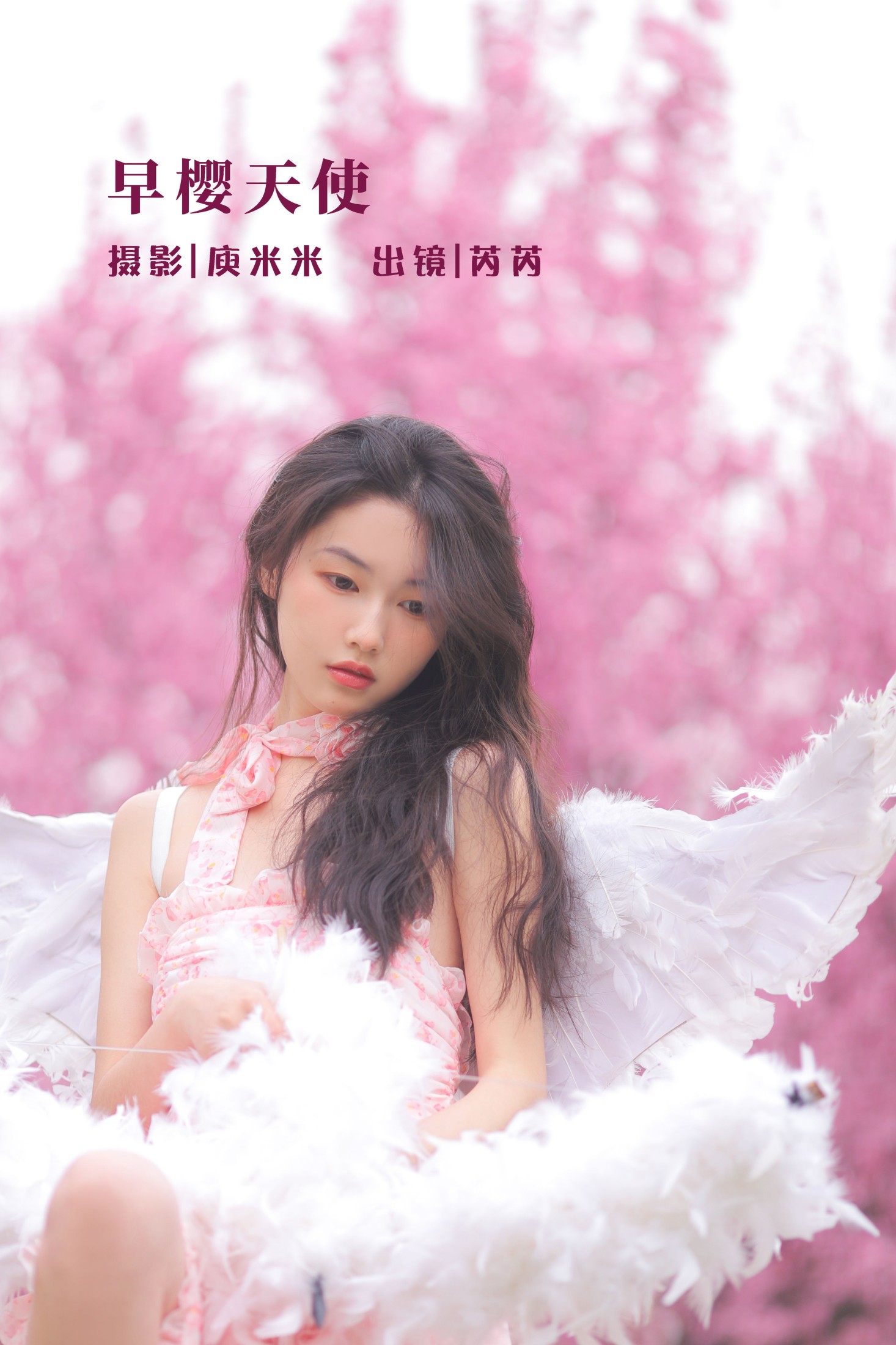 芮芮 – 《早樱天使》[32P]-66COS