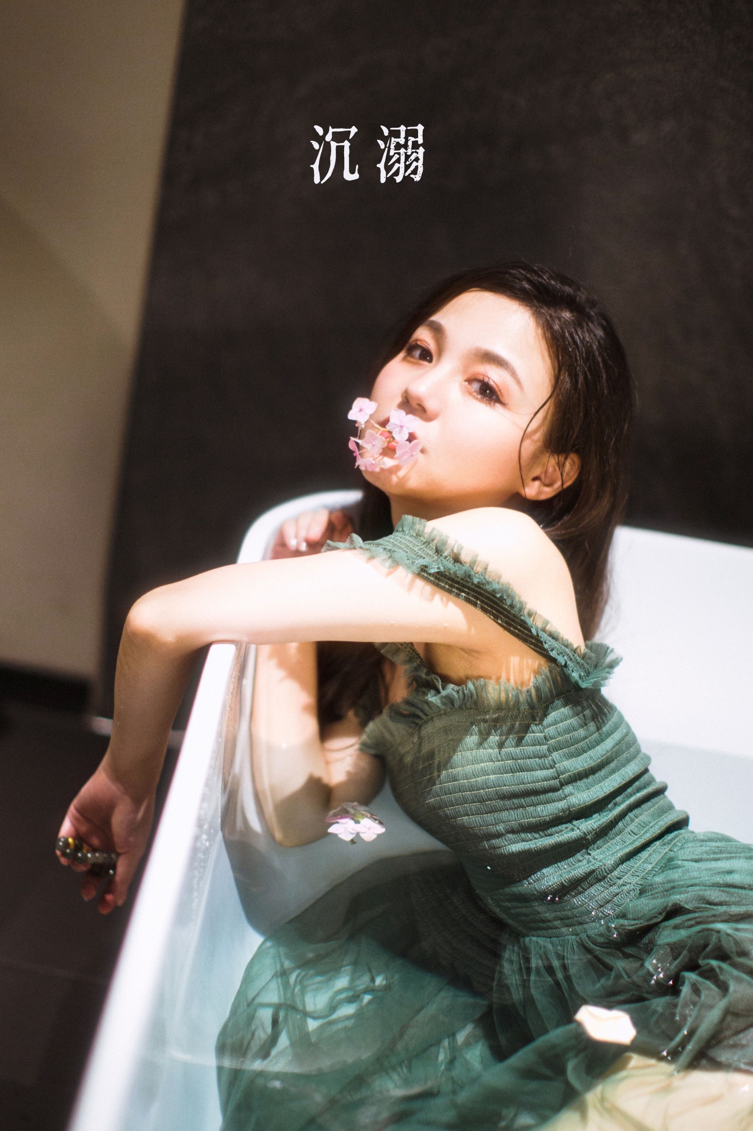 夏芸是只小考拉 – 《沉溺》[22P]-66COS