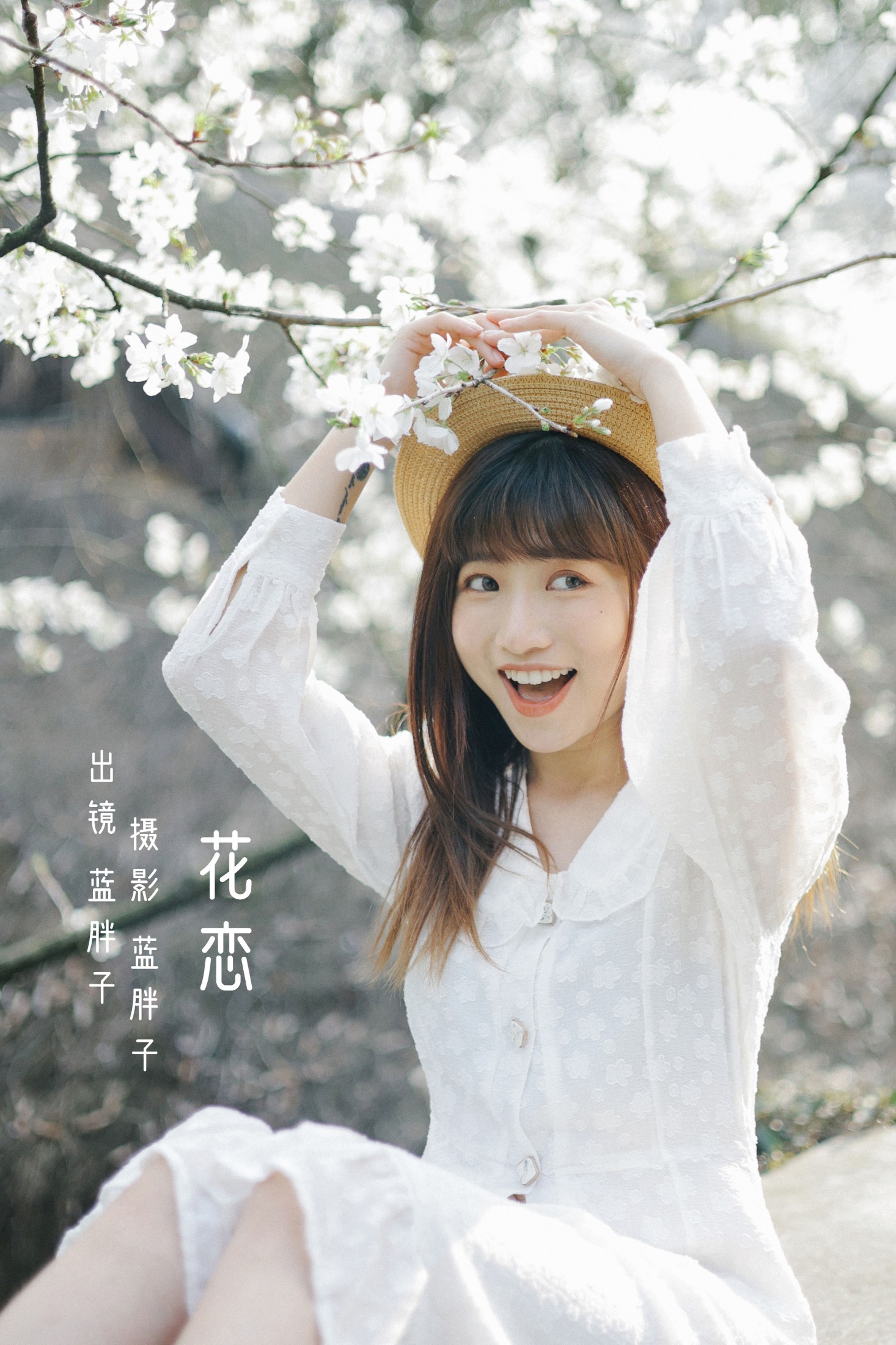 蓝胖子 – 《花恋》[30P]-66COS