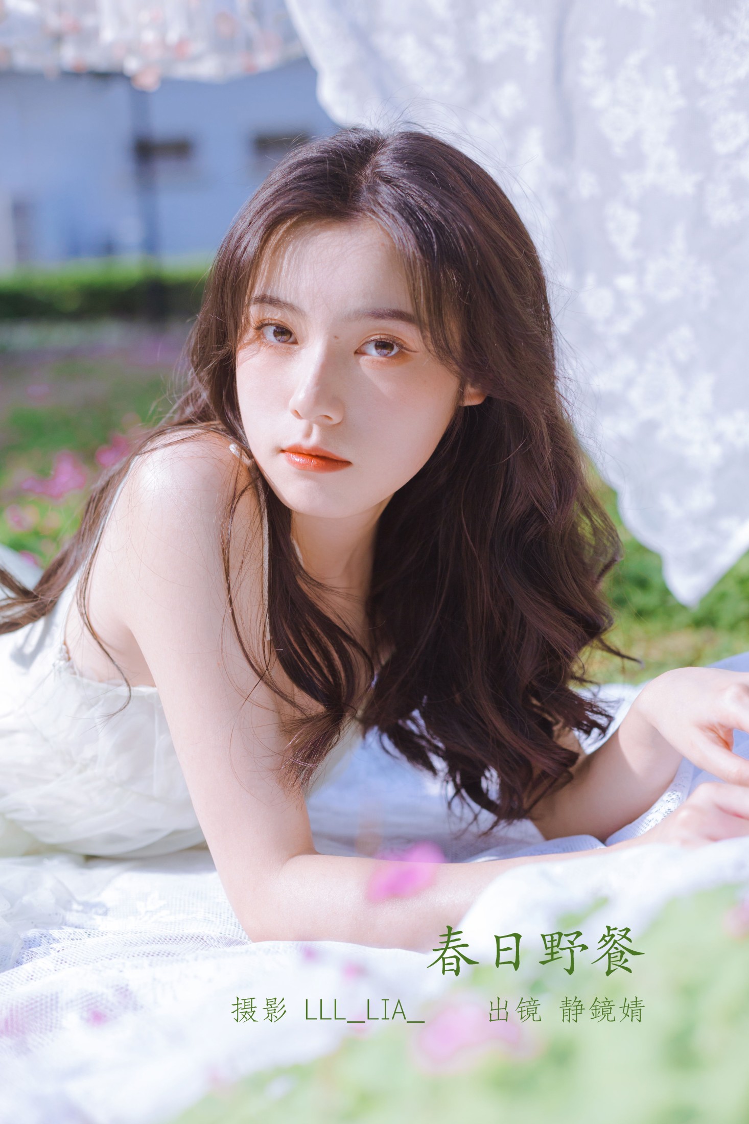 靜鏡婧 – 《春日野餐》[29P]-66COS