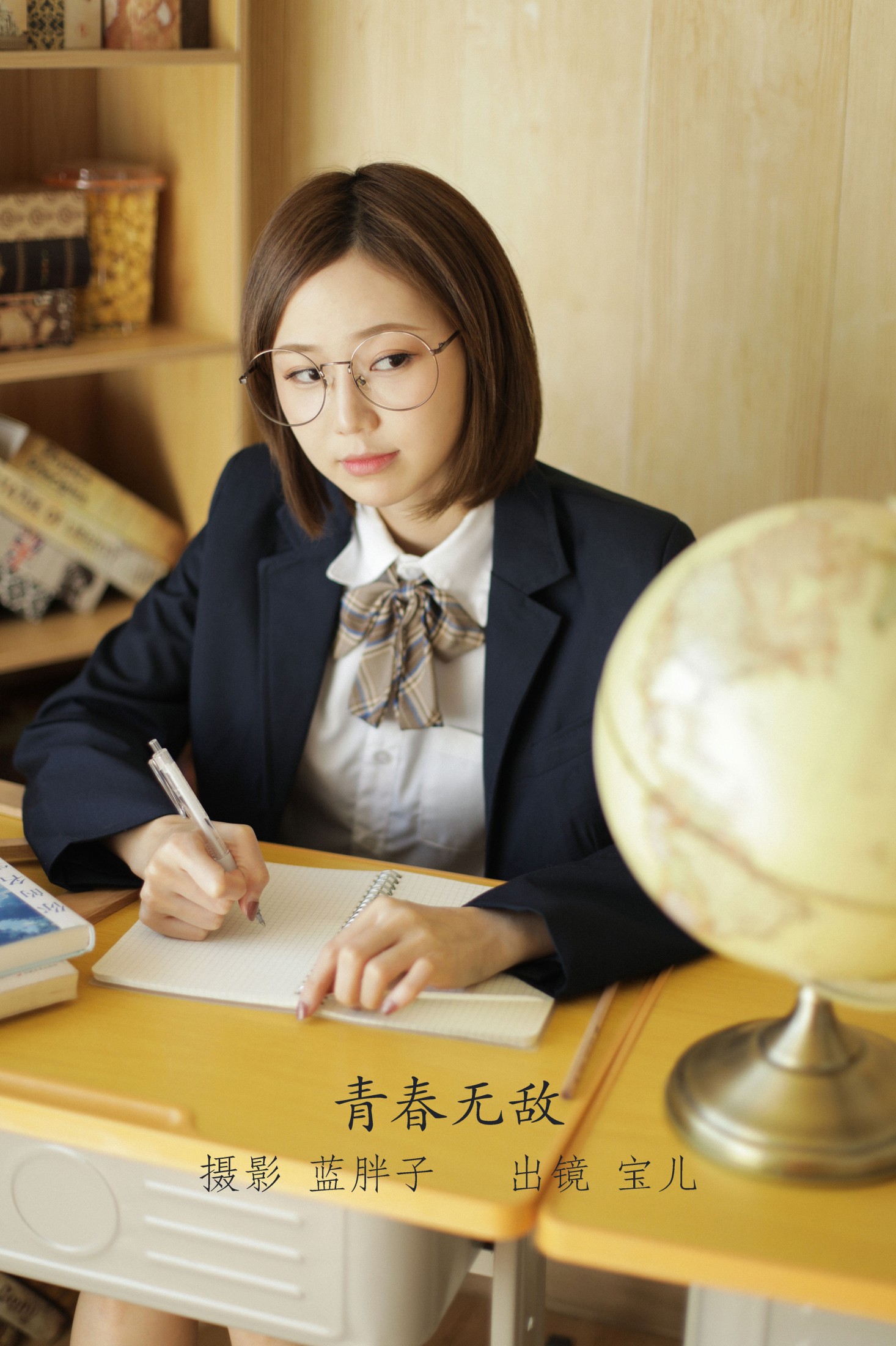 宝儿 – 《青春无敌》[36P]-66COS