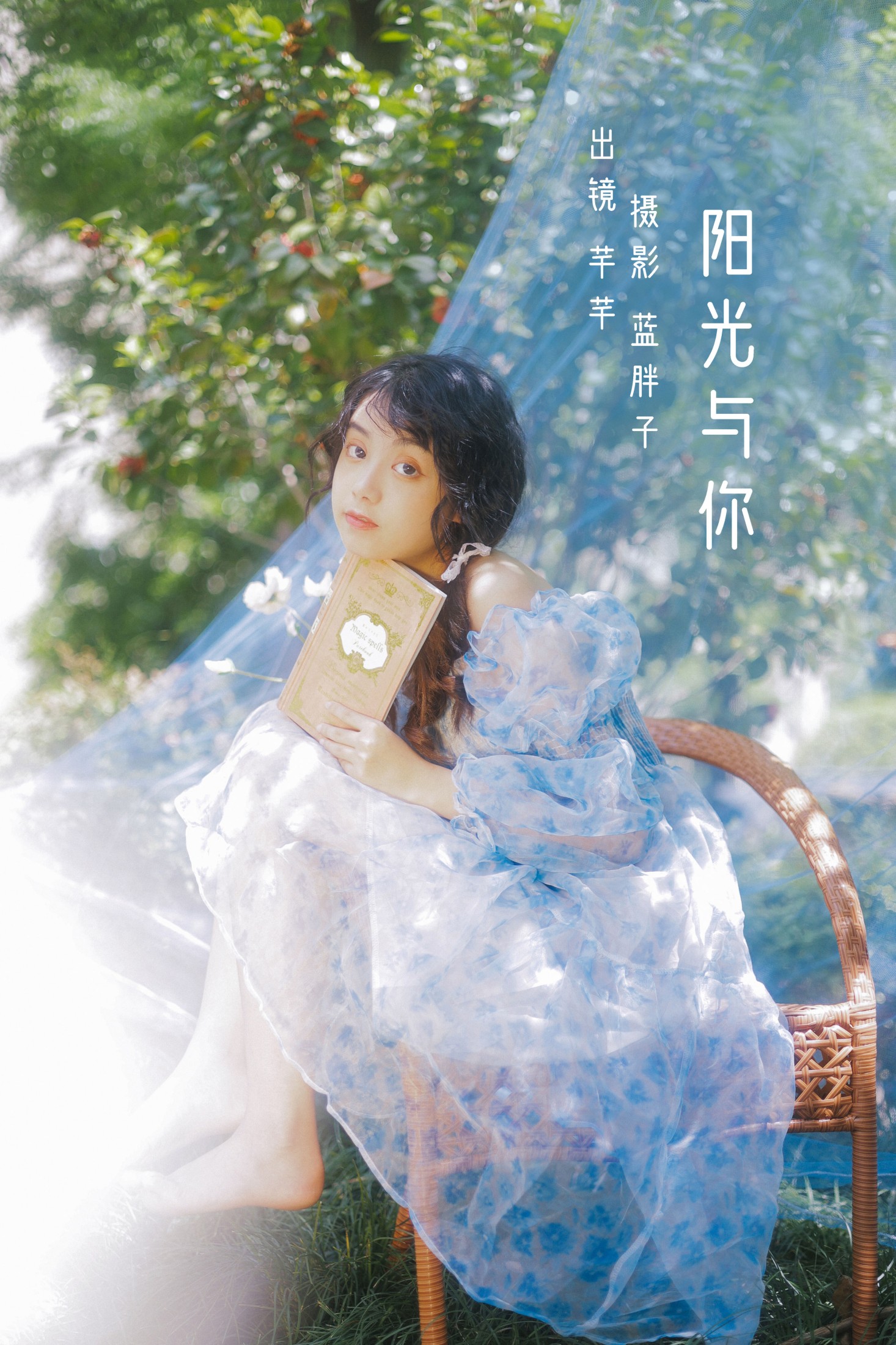芊芊 – 《阳光与你》[43P]-66COS