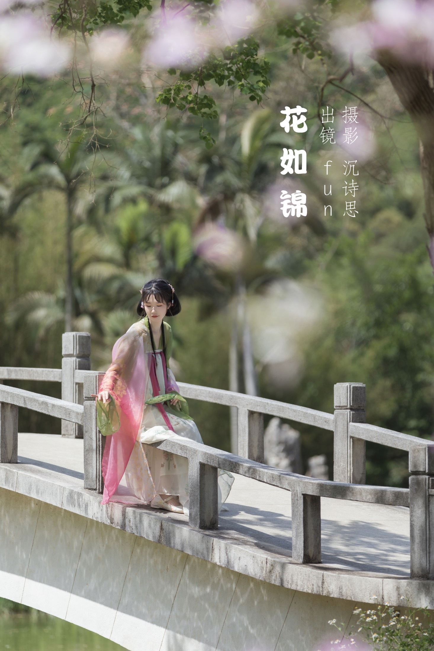 fun – 《花如锦》[28P]-66COS