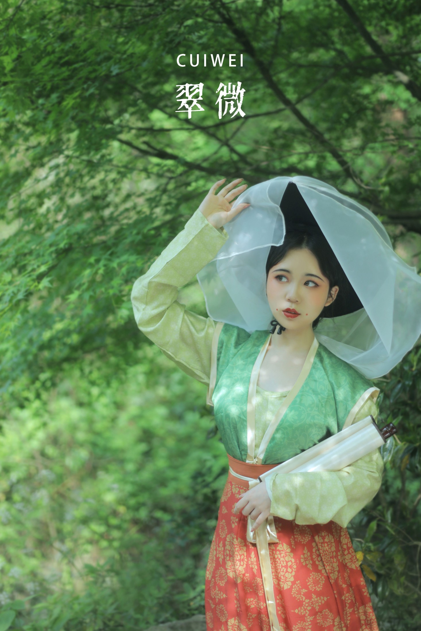 一只高高 – 《翠微》[23P]-66COS