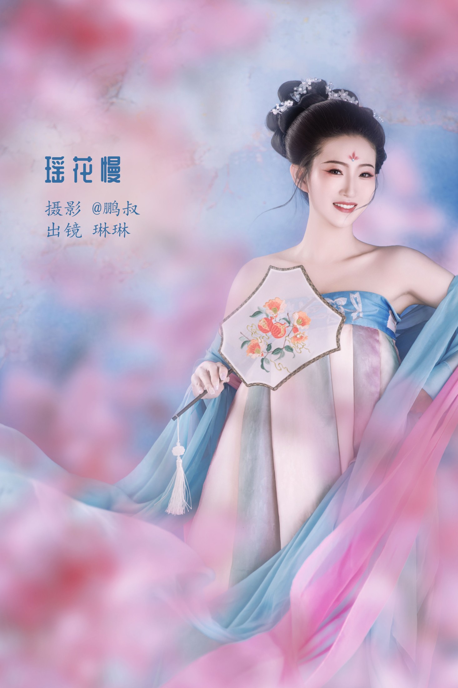 琳琳 – 《瑶花慢》[22P]-66COS