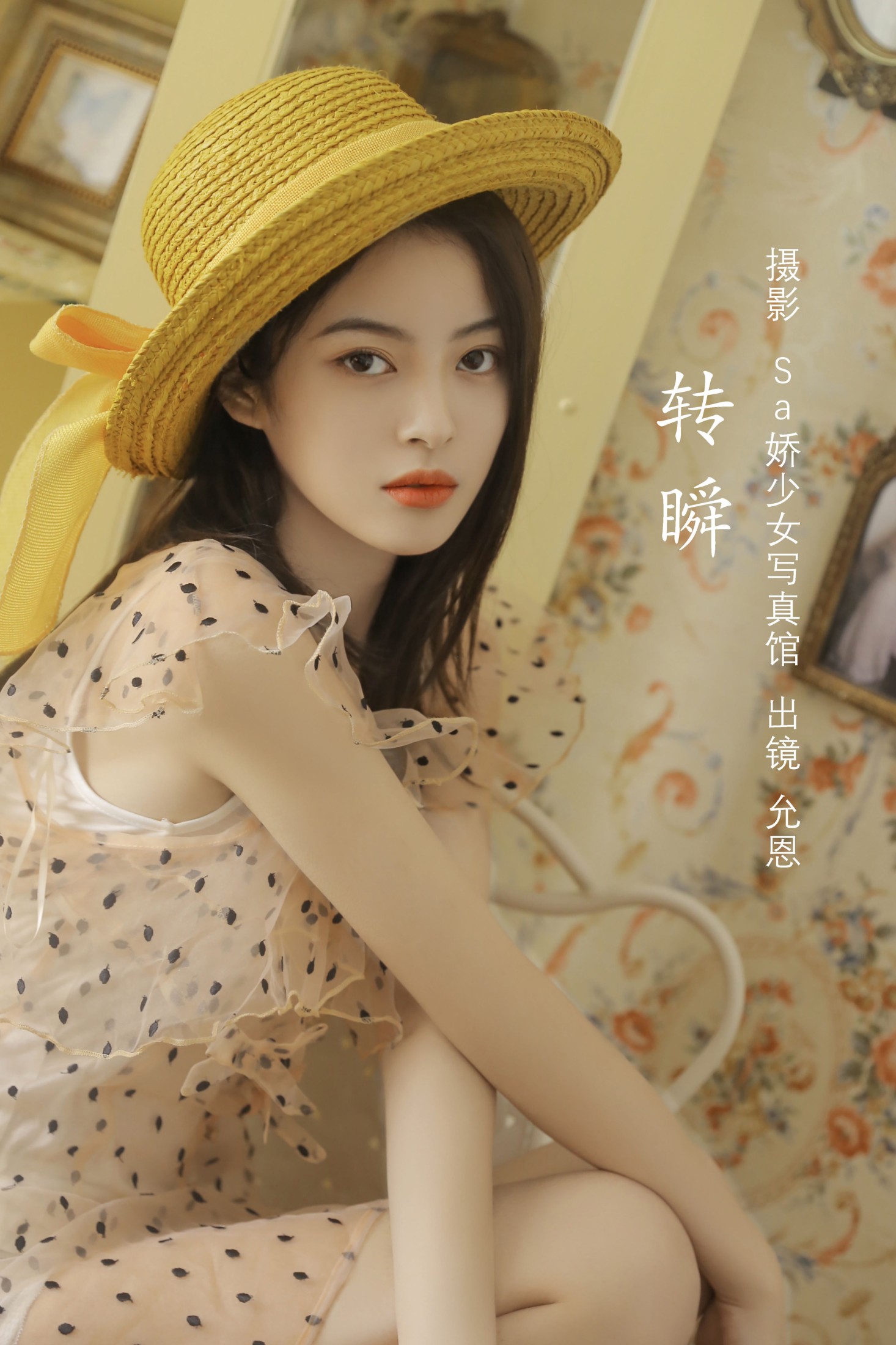 胡允恩YooEn – 《转瞬》[22P]-66COS