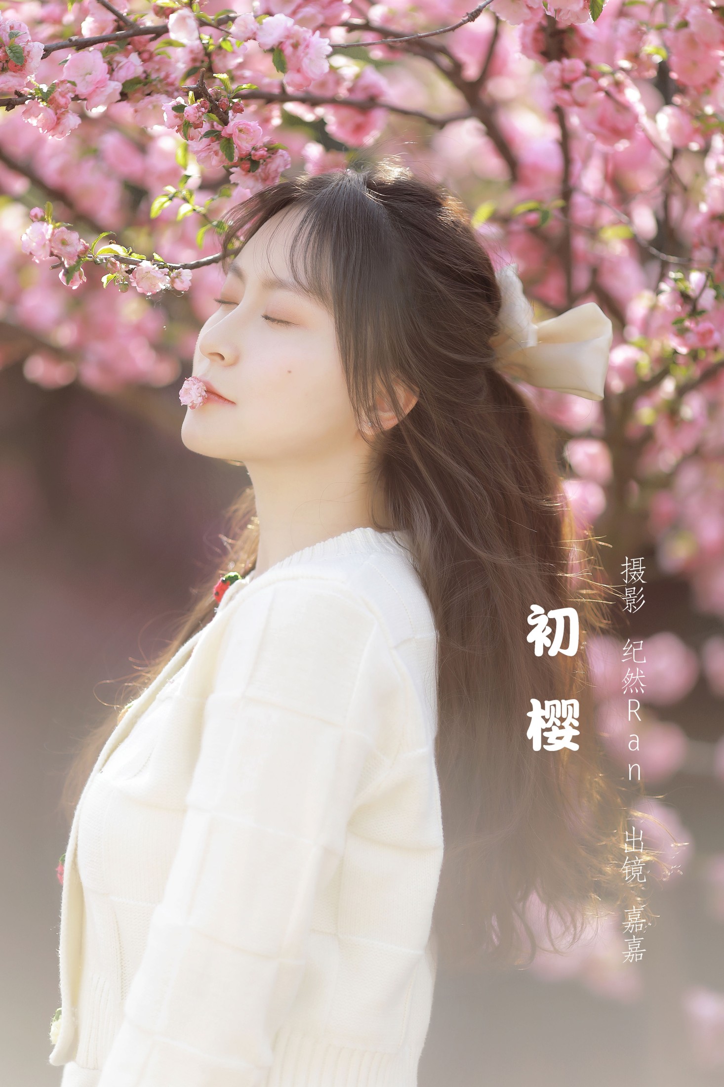嘉嘉 – 《初樱》[20P]-66COS