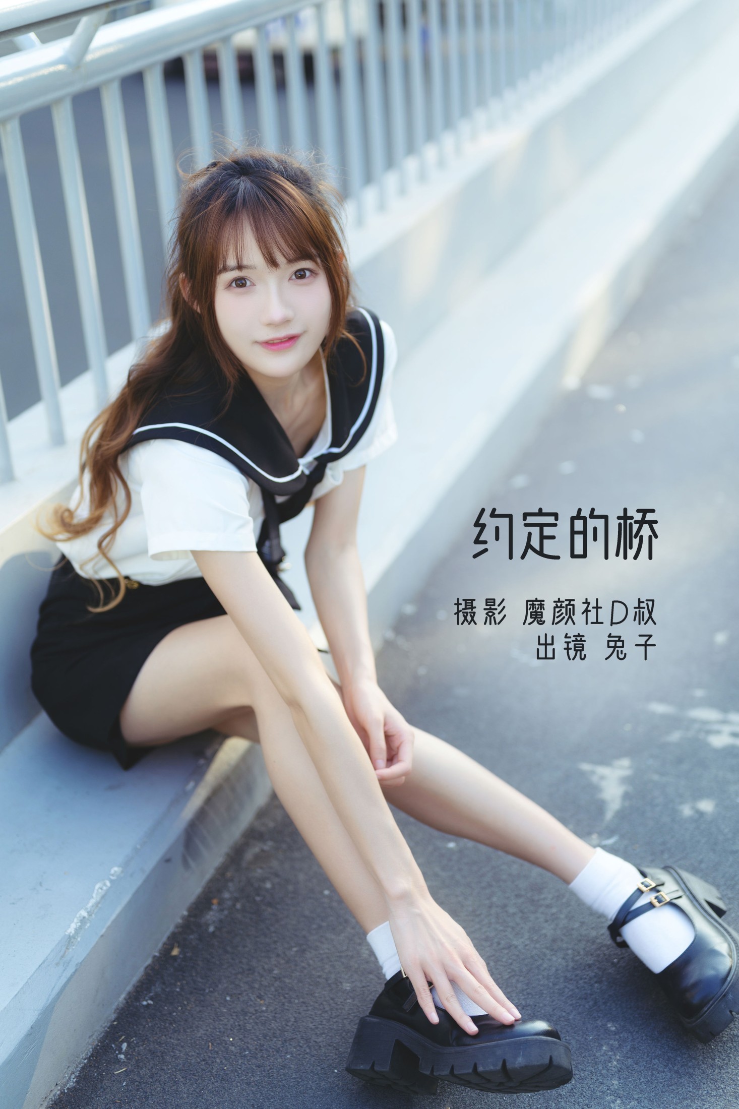 兔子Zzz不吃胡萝卜 – 《约定的桥》[36P]-66COS