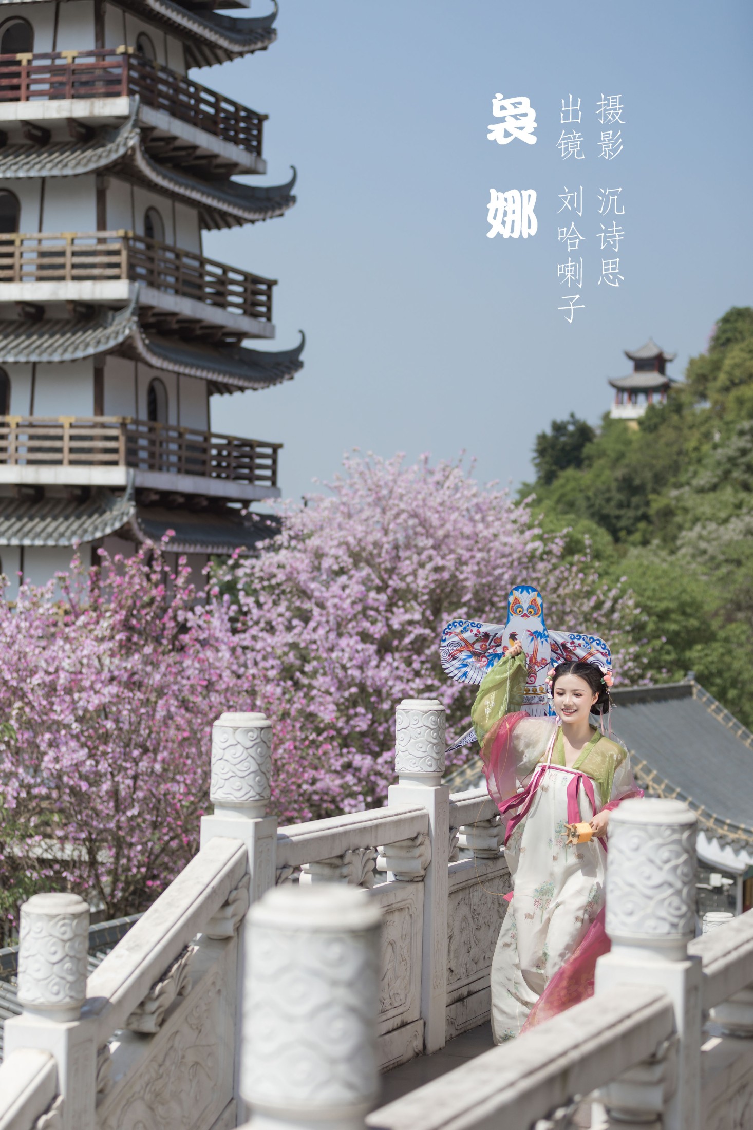 刘哈喇子 – 《袅娜》[26P]-66COS