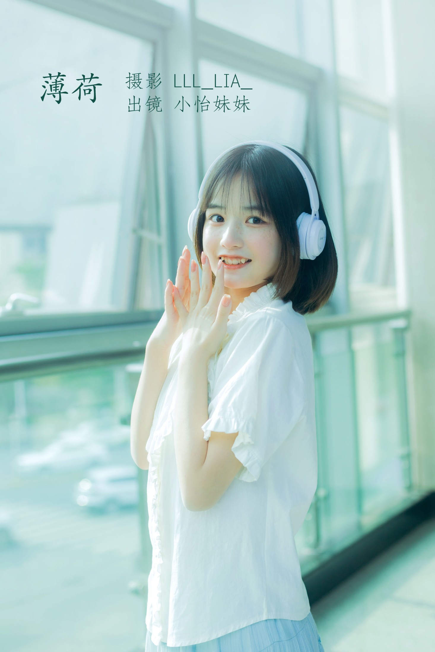 小怡妹妹cute – 《薄荷》[23P]-66COS
