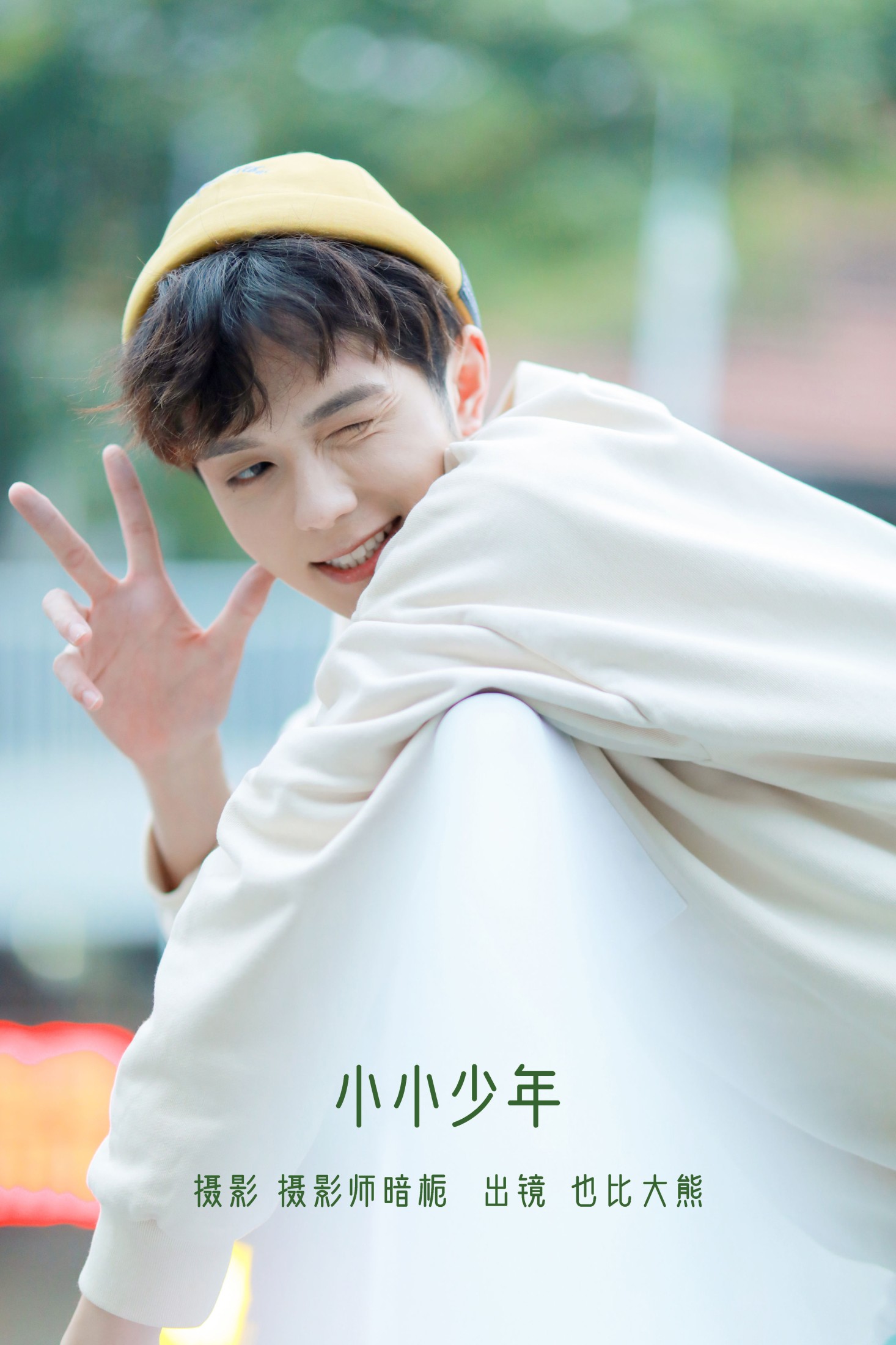 _也比大熊_ – 《小小少年》[22P]-66COS