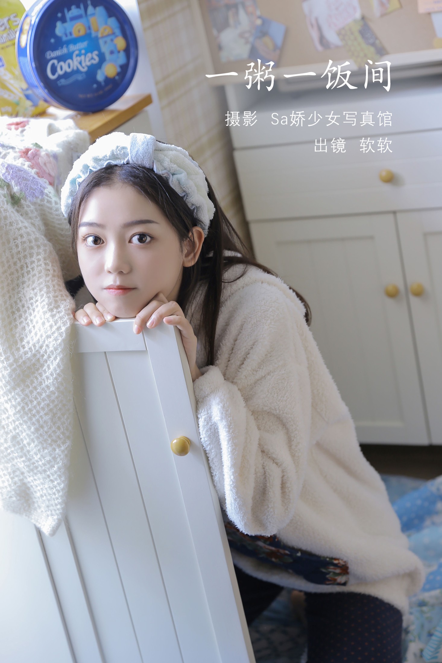 仙女软本人 – 《一粥一饭间》[32P]-66COS