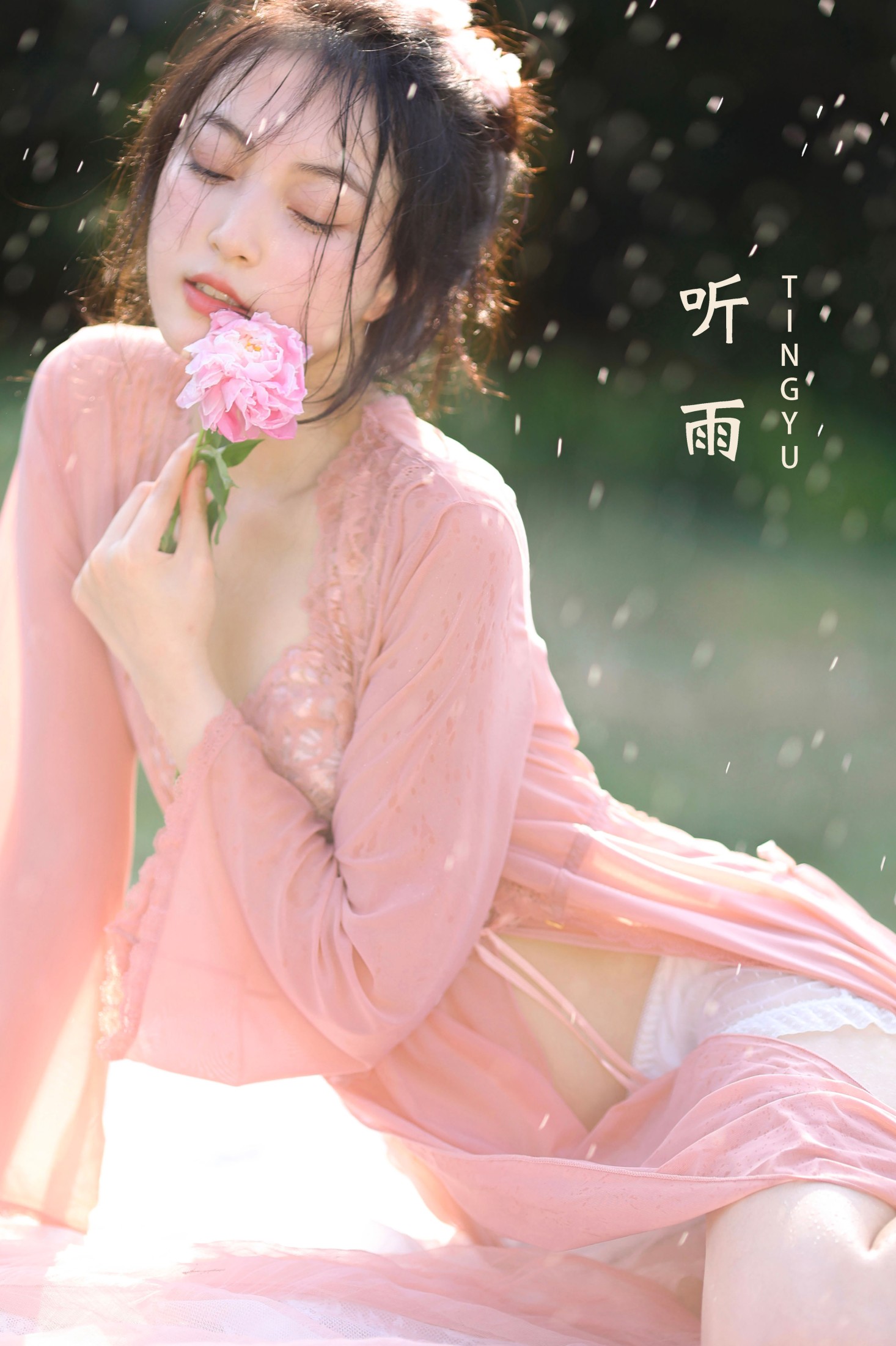 常欣悦cxy – 《听雨》[27P]-66COS