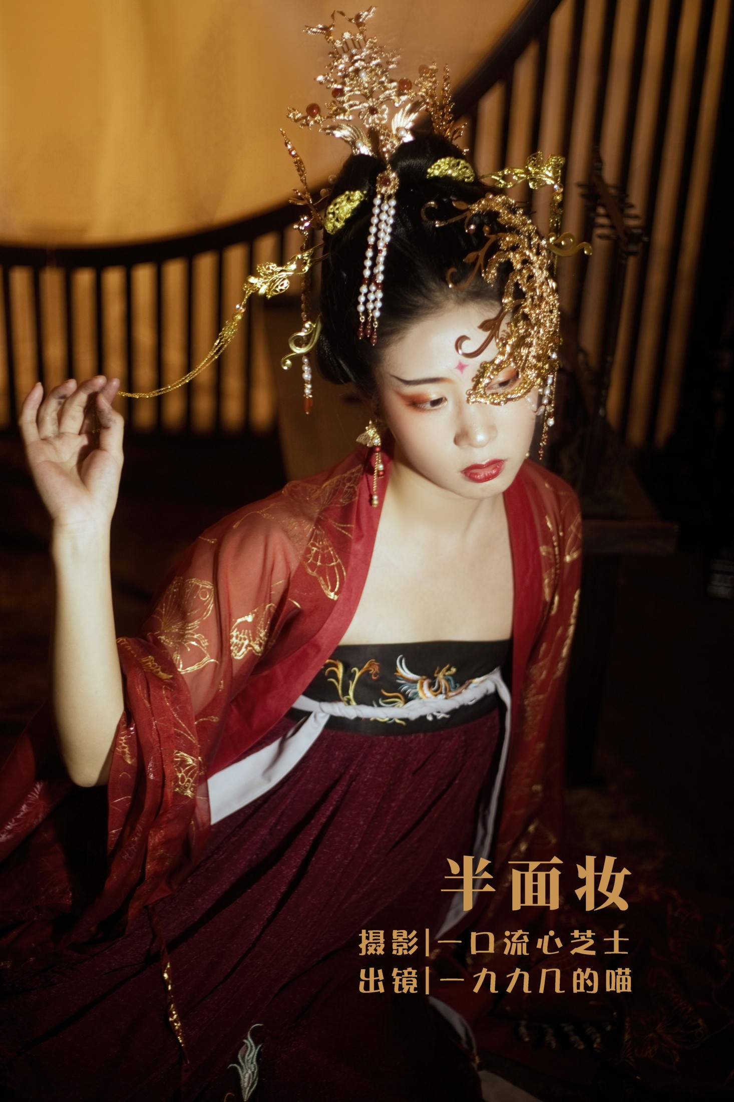 一九九几的喵 – 《半面妆》[30P]-66COS