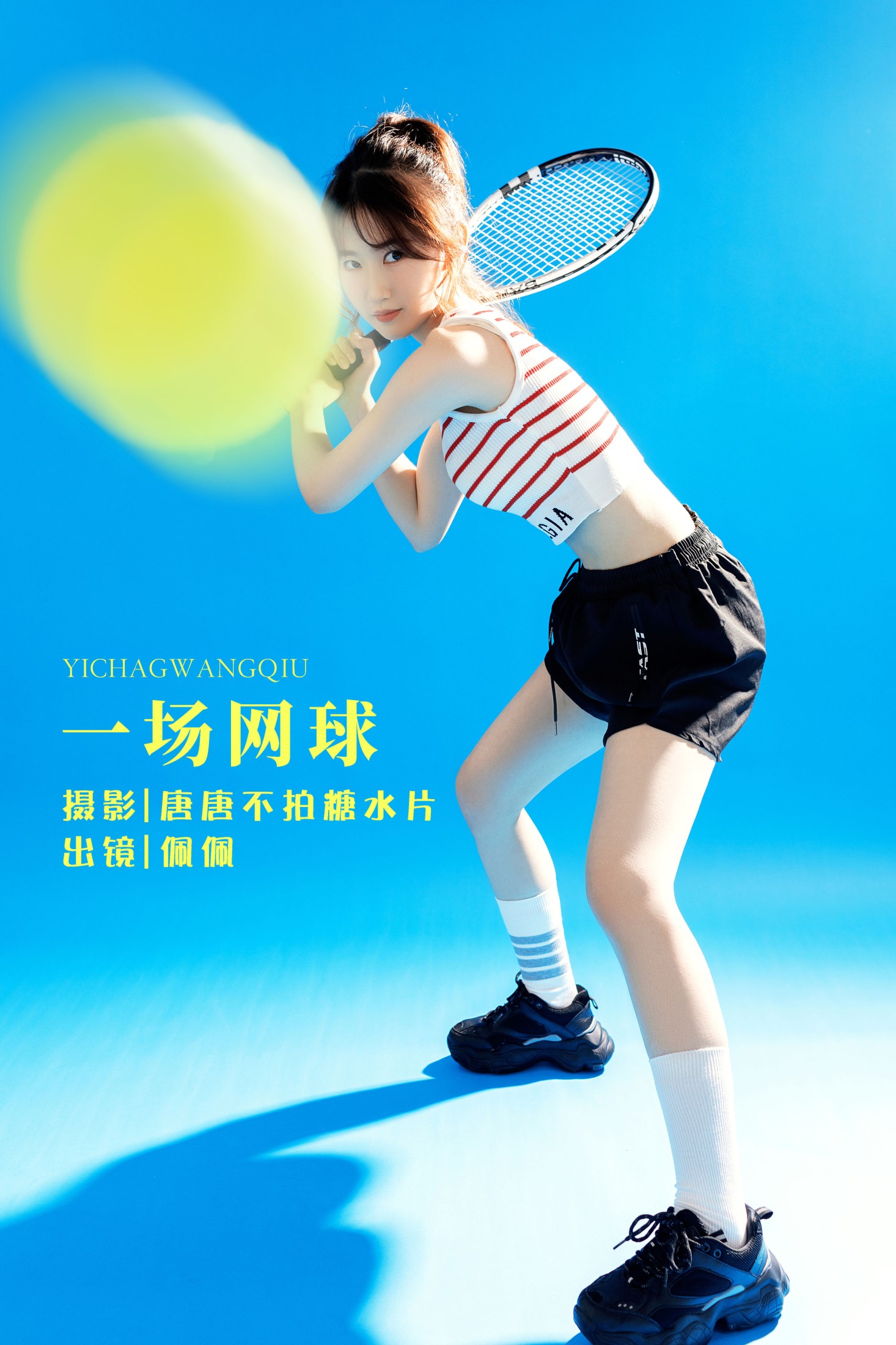 佩佩 – 《一场网球》[22P]-66COS