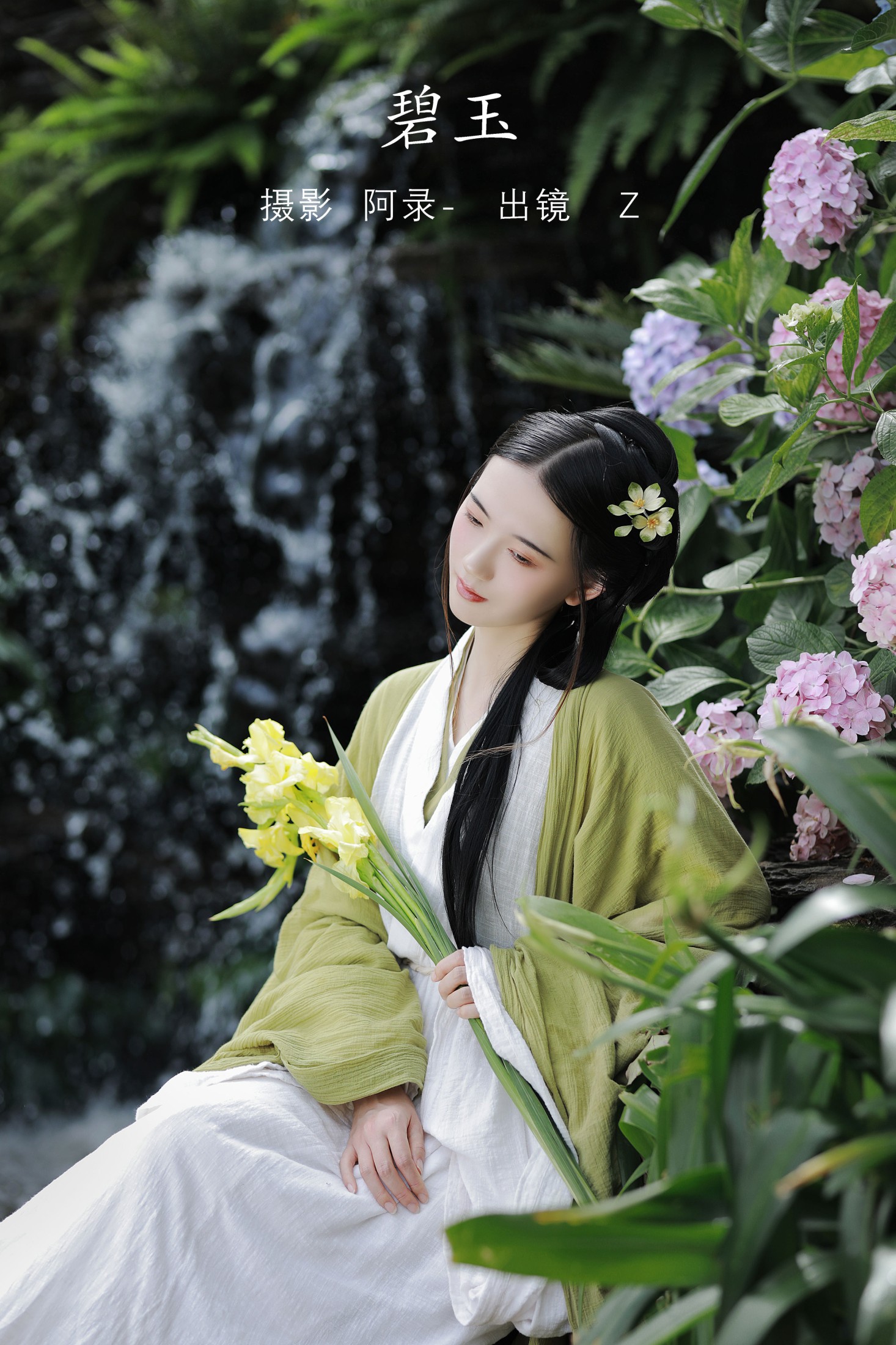 Z – 《碧玉》[27P]-66COS