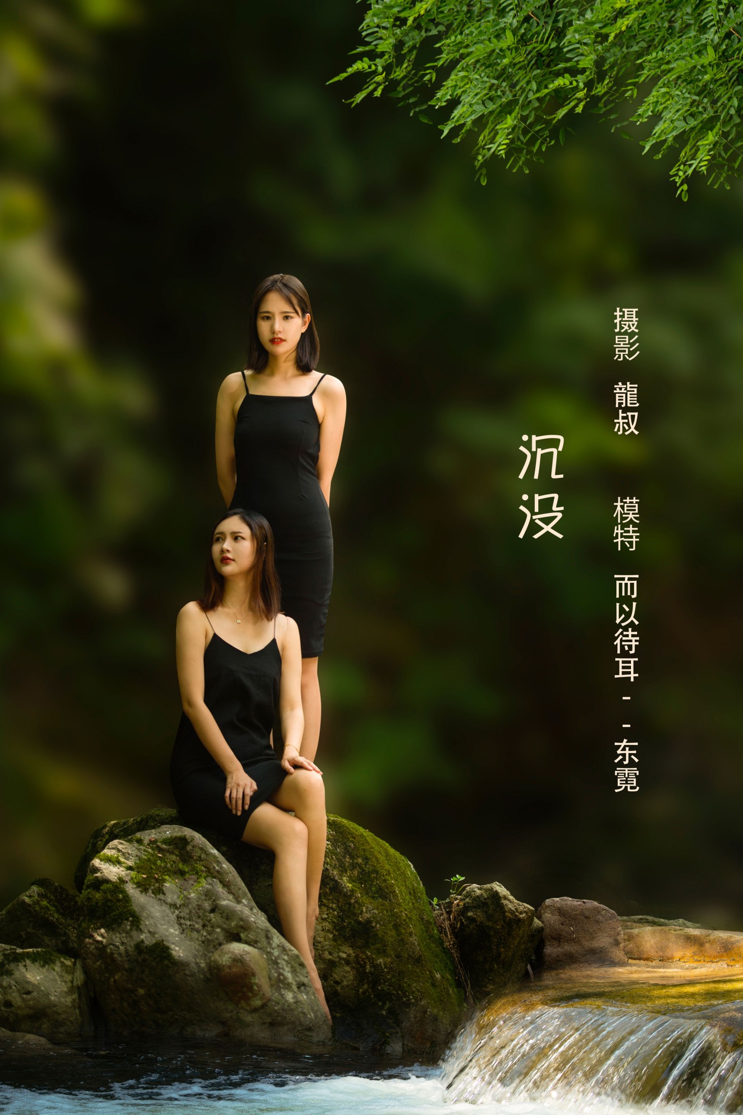 模特合集 – 《沉没》[34P]-66COS