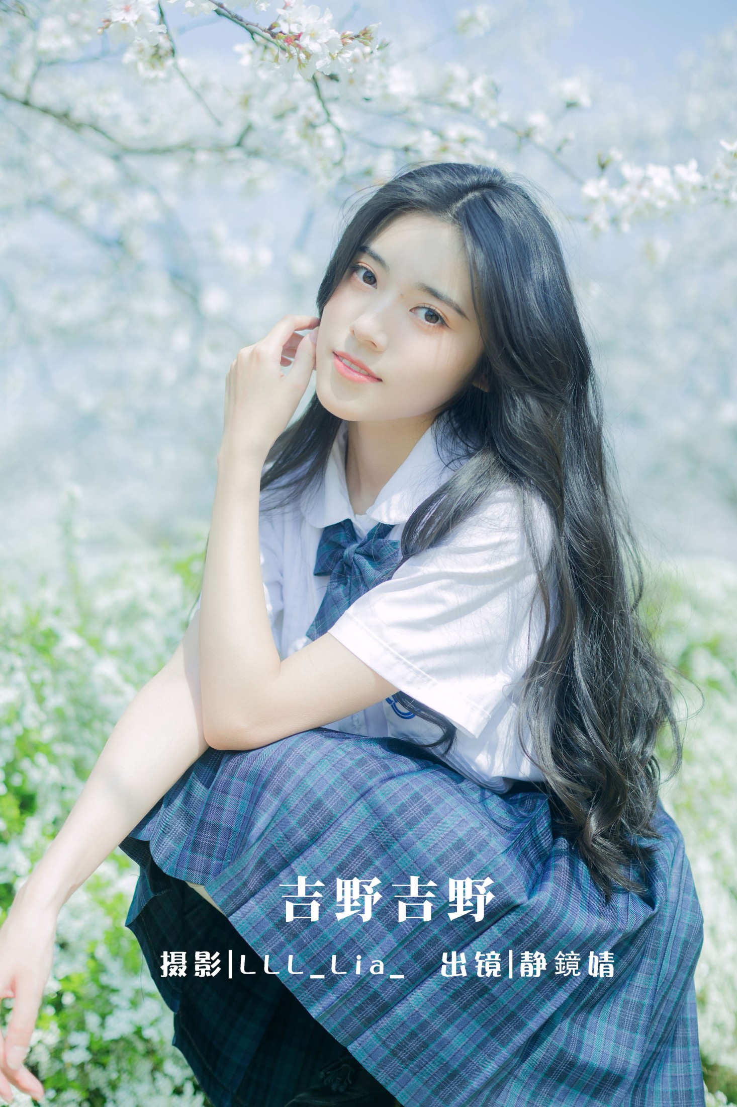 靜鏡婧 – 《吉野吉野》[34P]-66COS