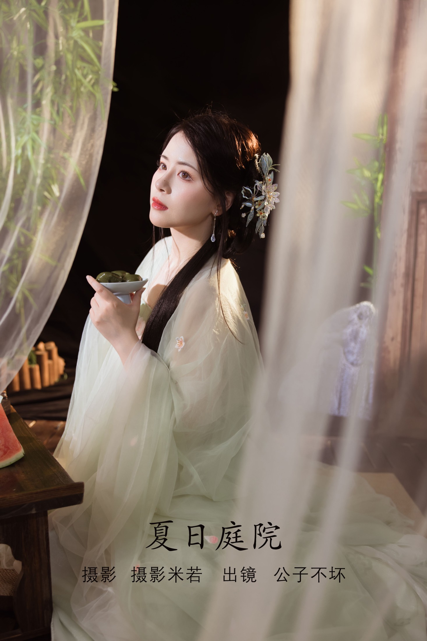 公子不坏 – 《夏日庭院》[22P]-66COS