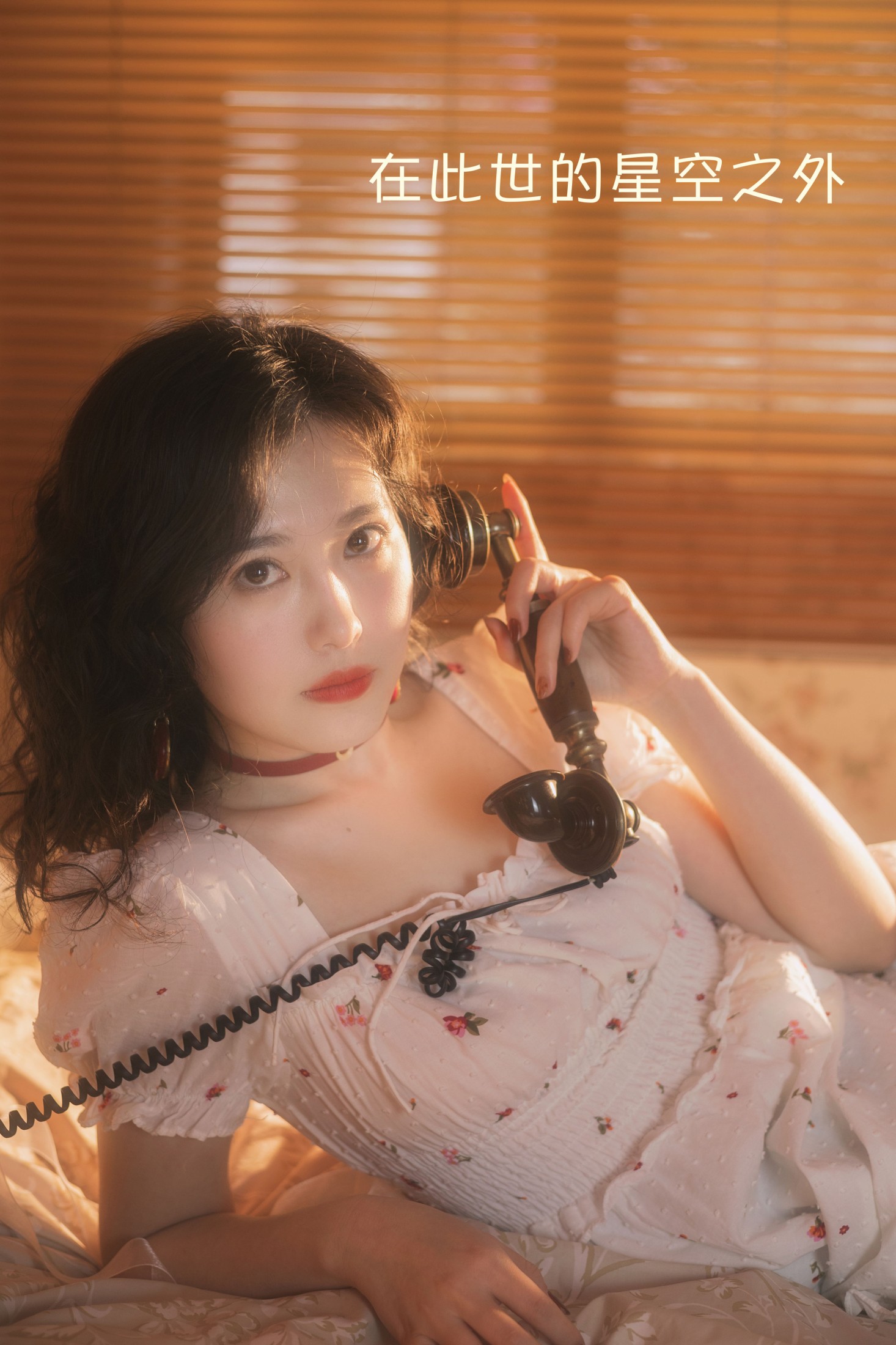瑞雪mizuyuki – 《在此世的星空之外》[23P]-66COS