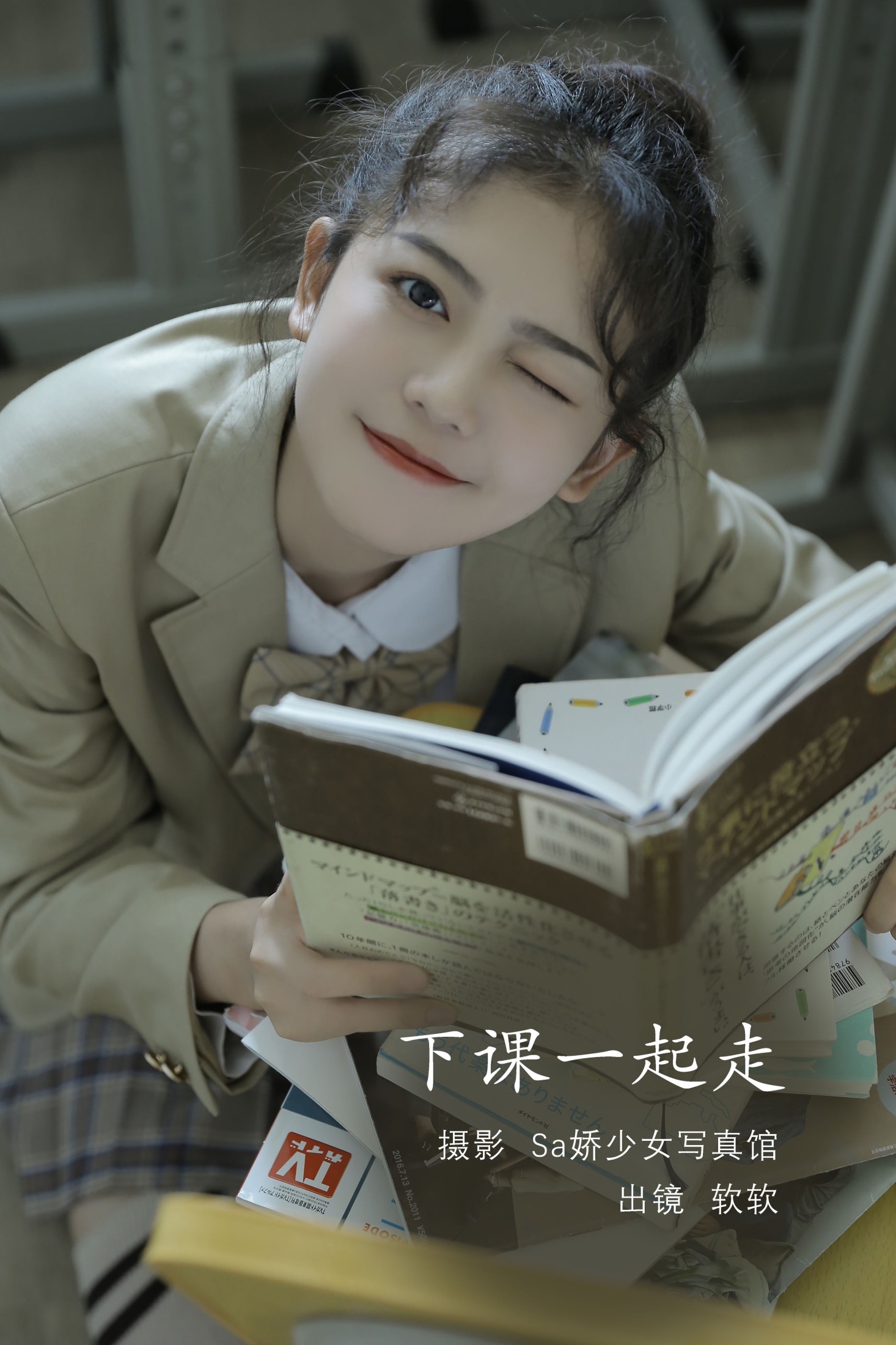仙女软本人 – 《下课一起走》[29P]-66COS