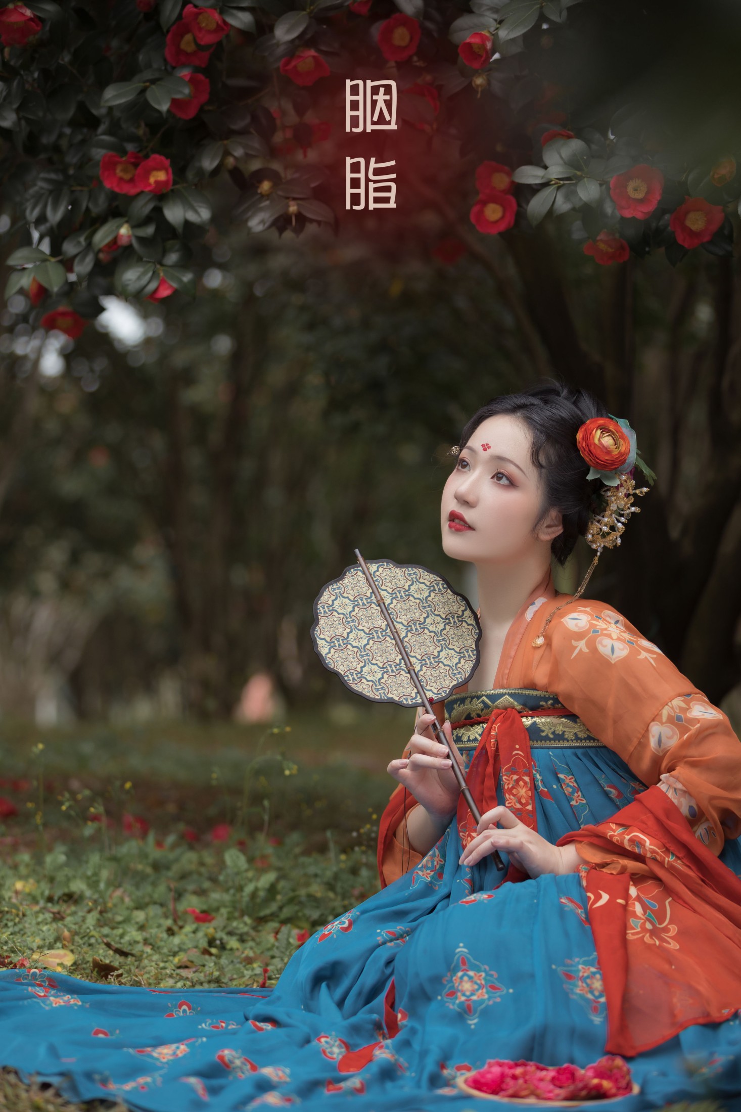 宛若 – 《胭脂》[23P]-66COS