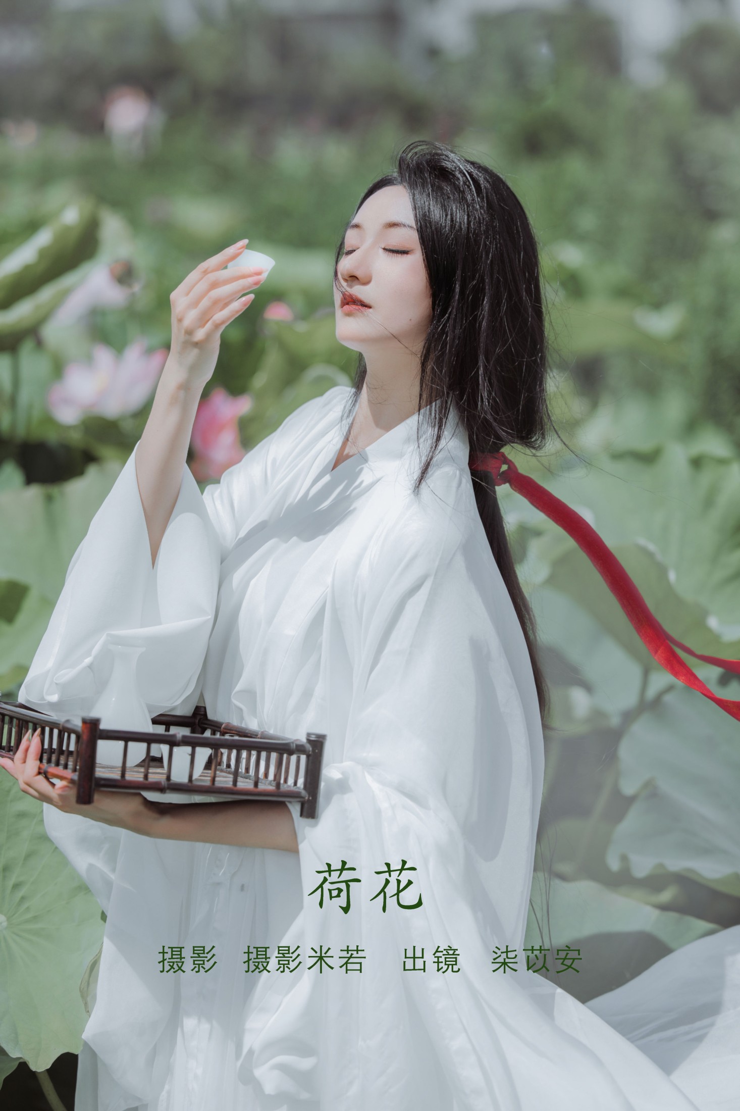 柒苡安 – 《荷花》[23P]-66COS
