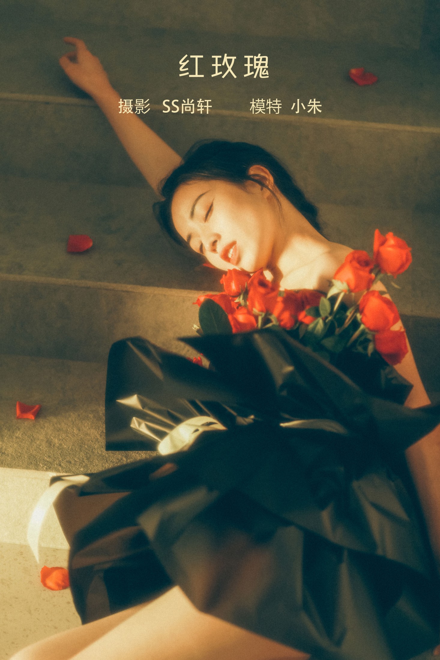 卖恐龙的小红薯 – 《红玫瑰》[34P]-66COS
