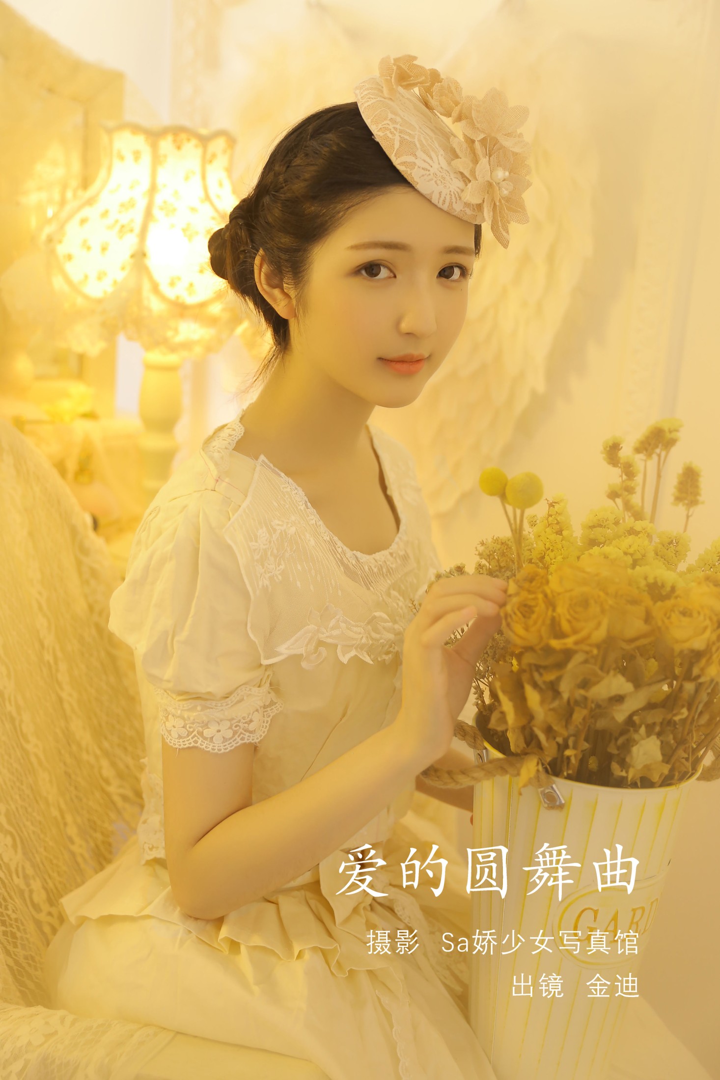 金迪-Vivian – 《爱的圆舞曲》[22P]-66COS