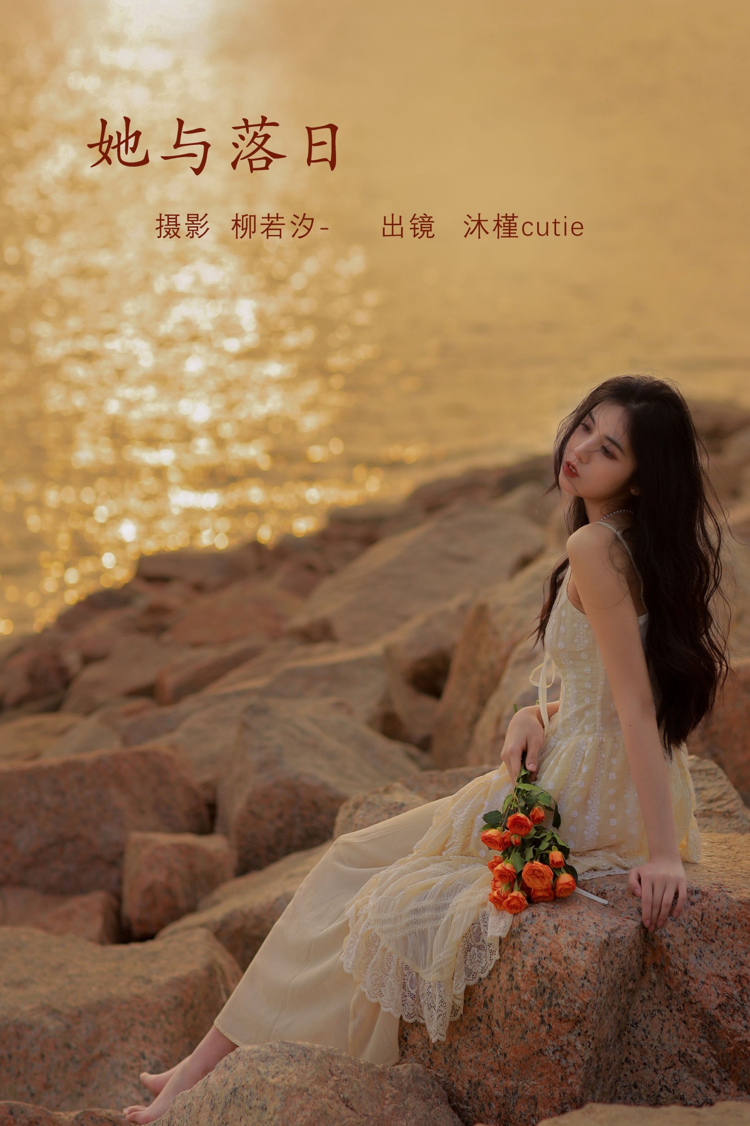 沐槿cutie – 《她与落日》[25P]-66COS