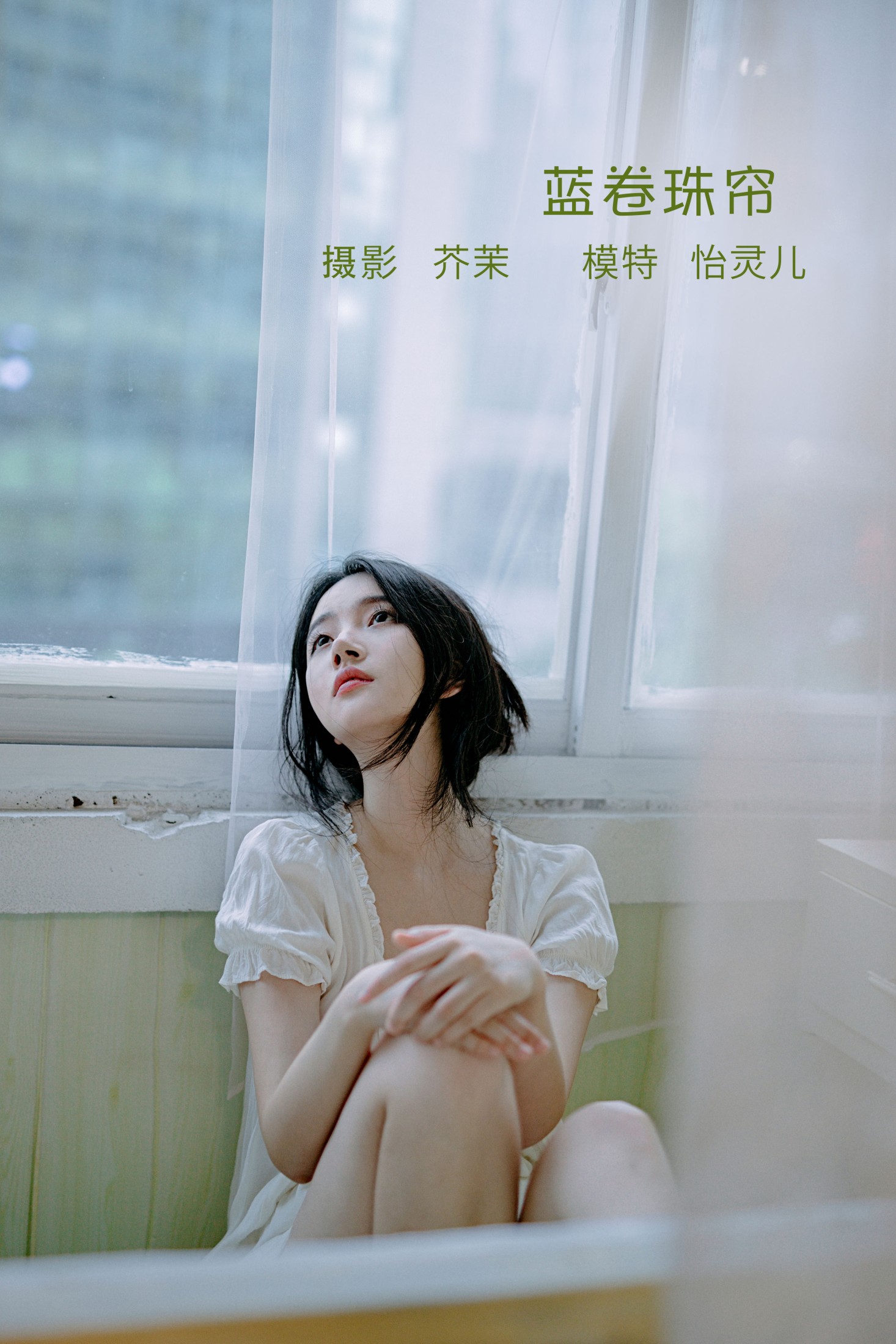 Elaine – 《蓝卷珠帘》[27P]-66COS