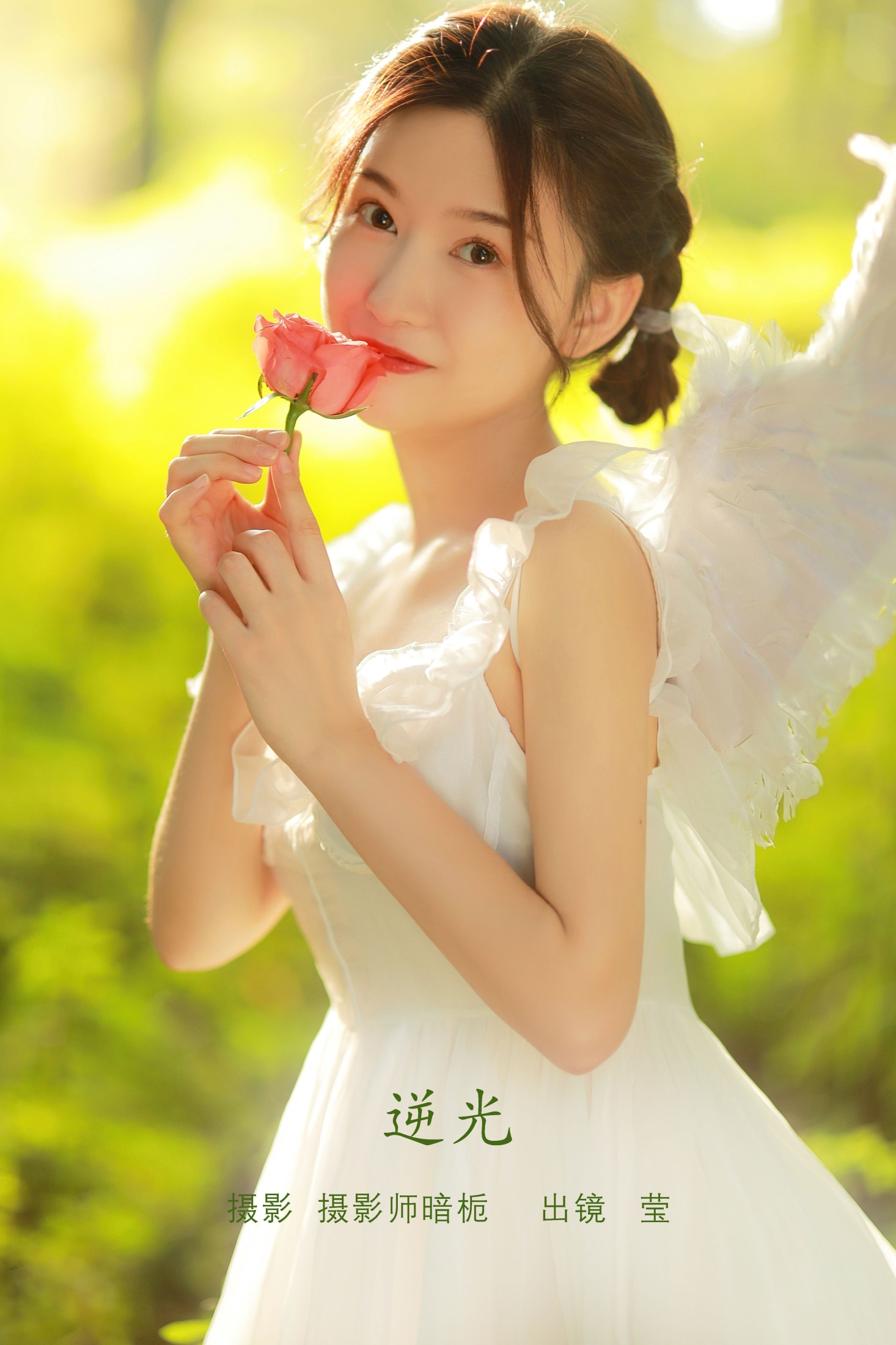 莹 – 《逆光》[22P]-66COS