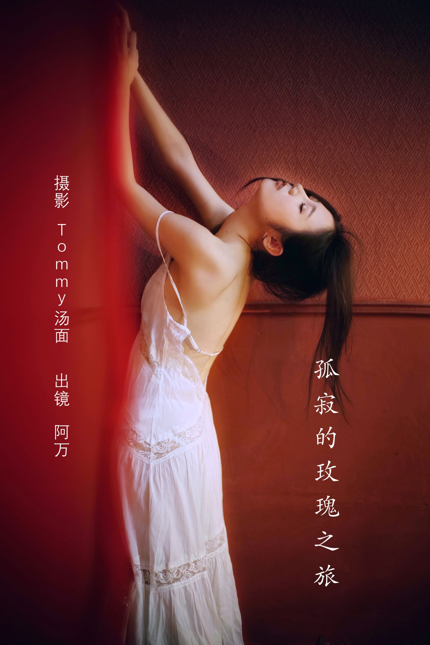 o1ne万 – 《孤寂的玫瑰之旅》[28P]-66COS