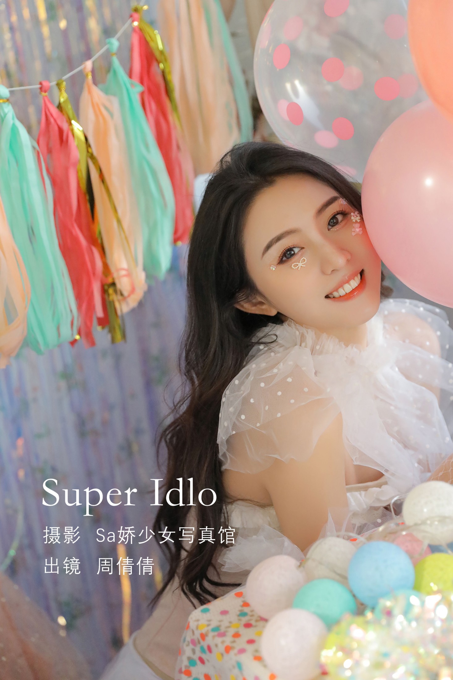 周倩倩啊 – 《Super Iold》[23P]-66COS
