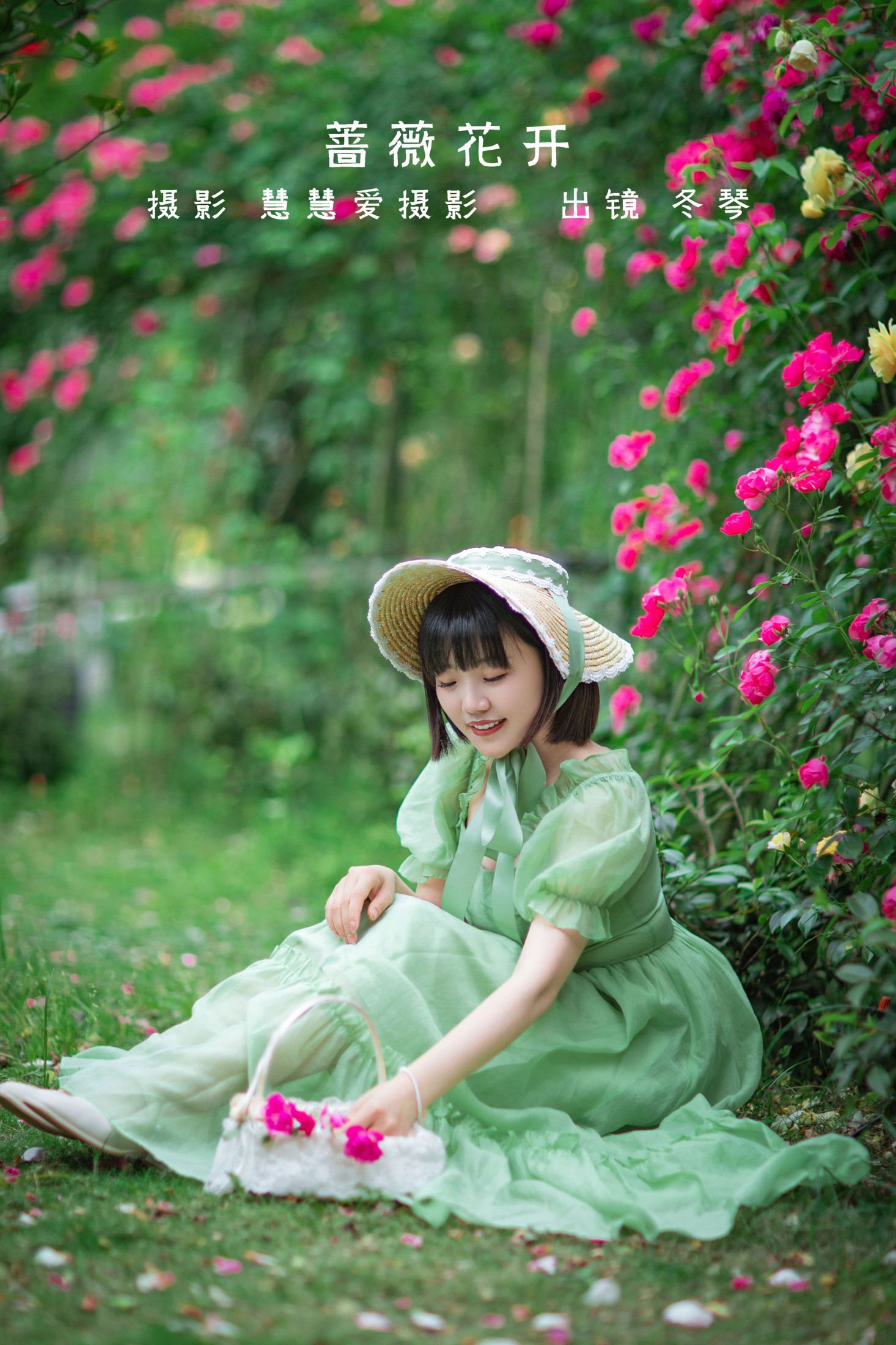 冬琴 – 《蔷薇花开》[20P]-66COS