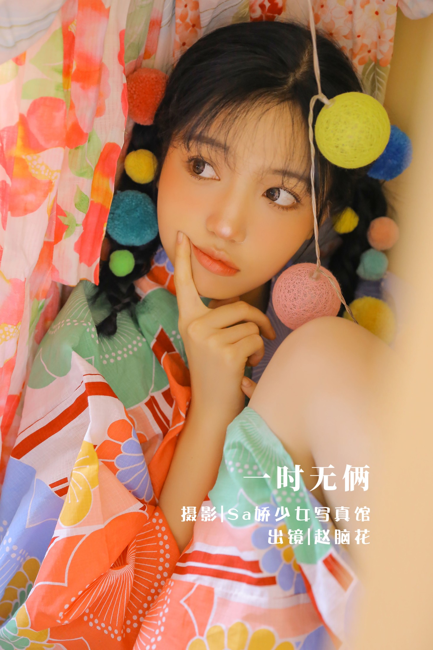 兮嘻嘻- – 《一时无俩》[20P]-66COS
