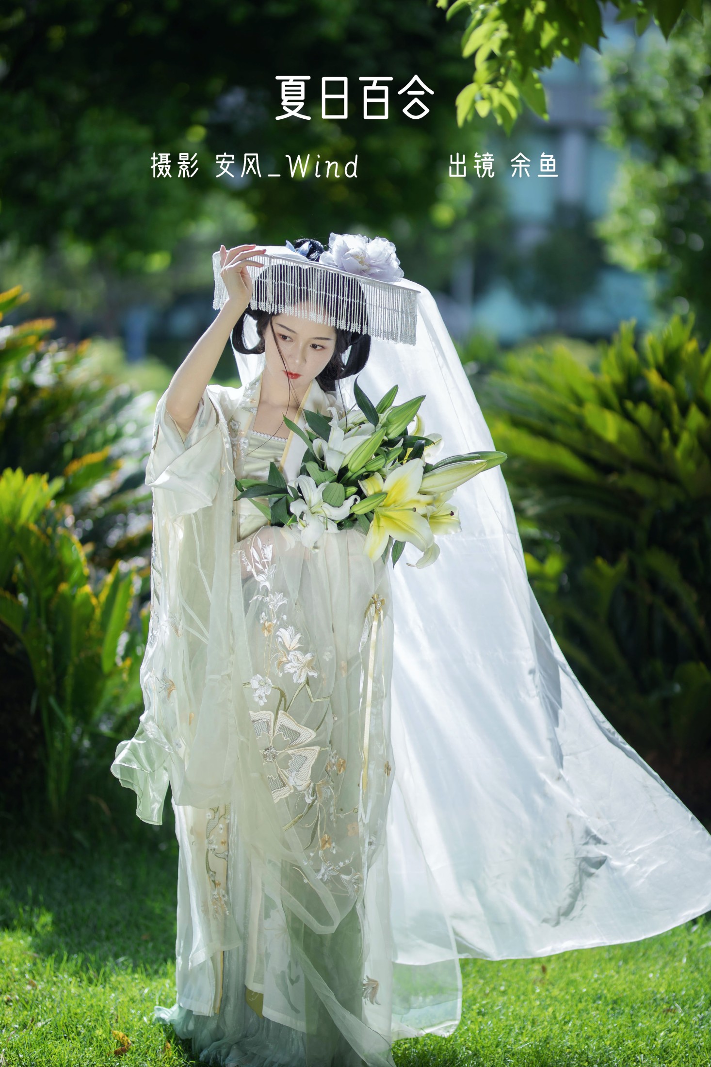 余鱼_Coo – 《夏日百合》[22P]-66COS