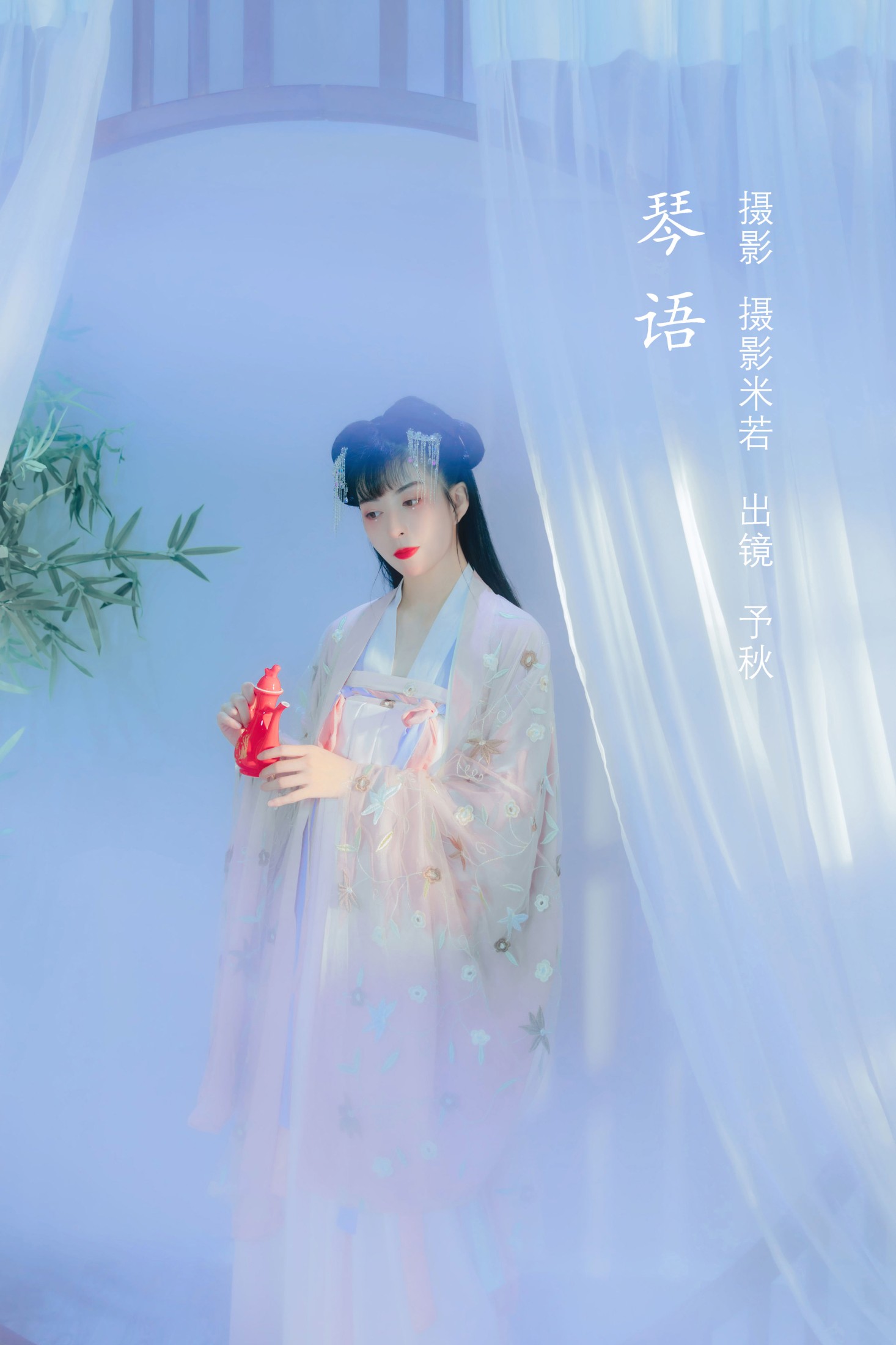 秘制大何酱 – 《琴语》[22P]-66COS