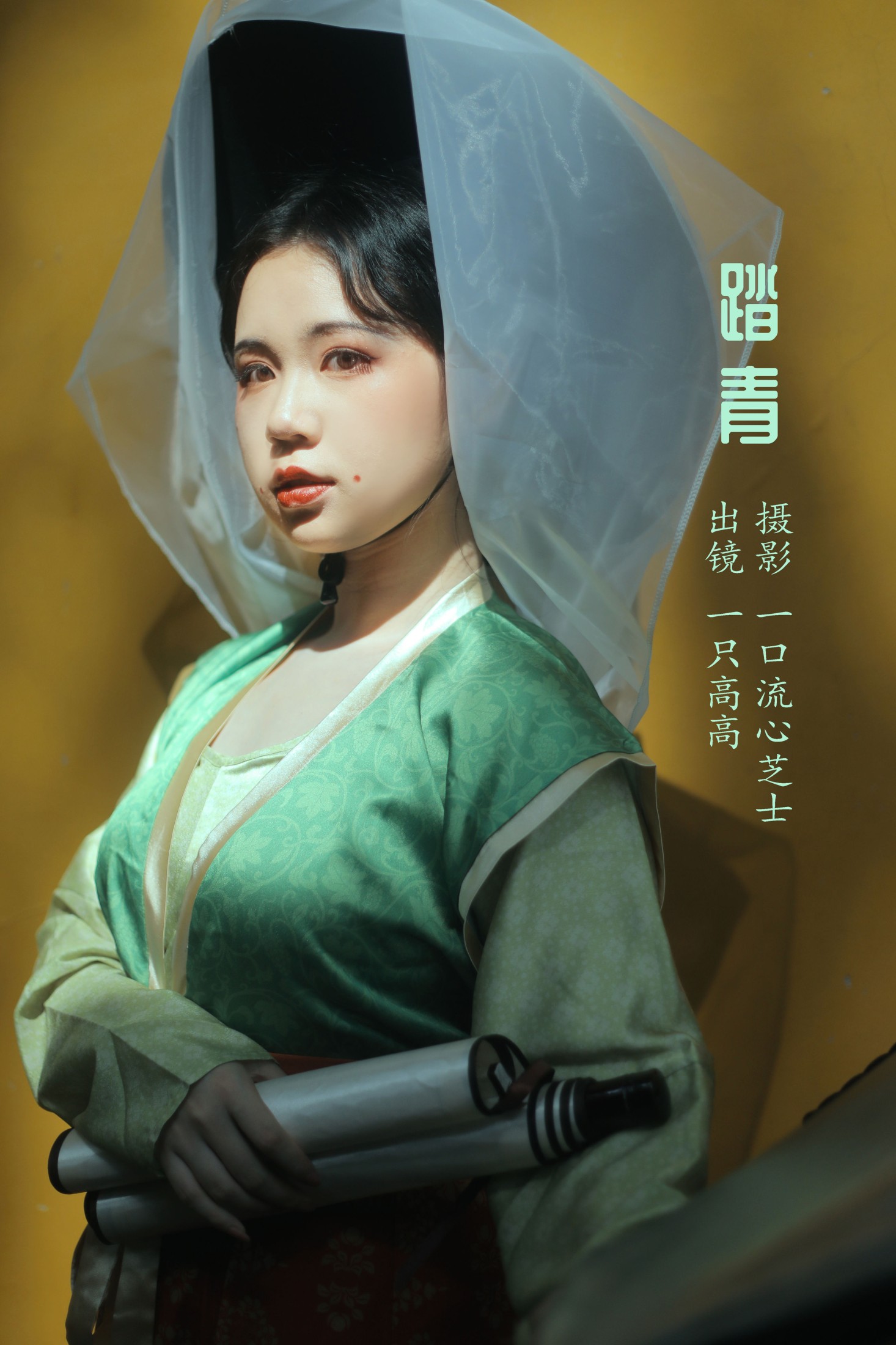 一只高高 – 《踏青》[22P]-66COS