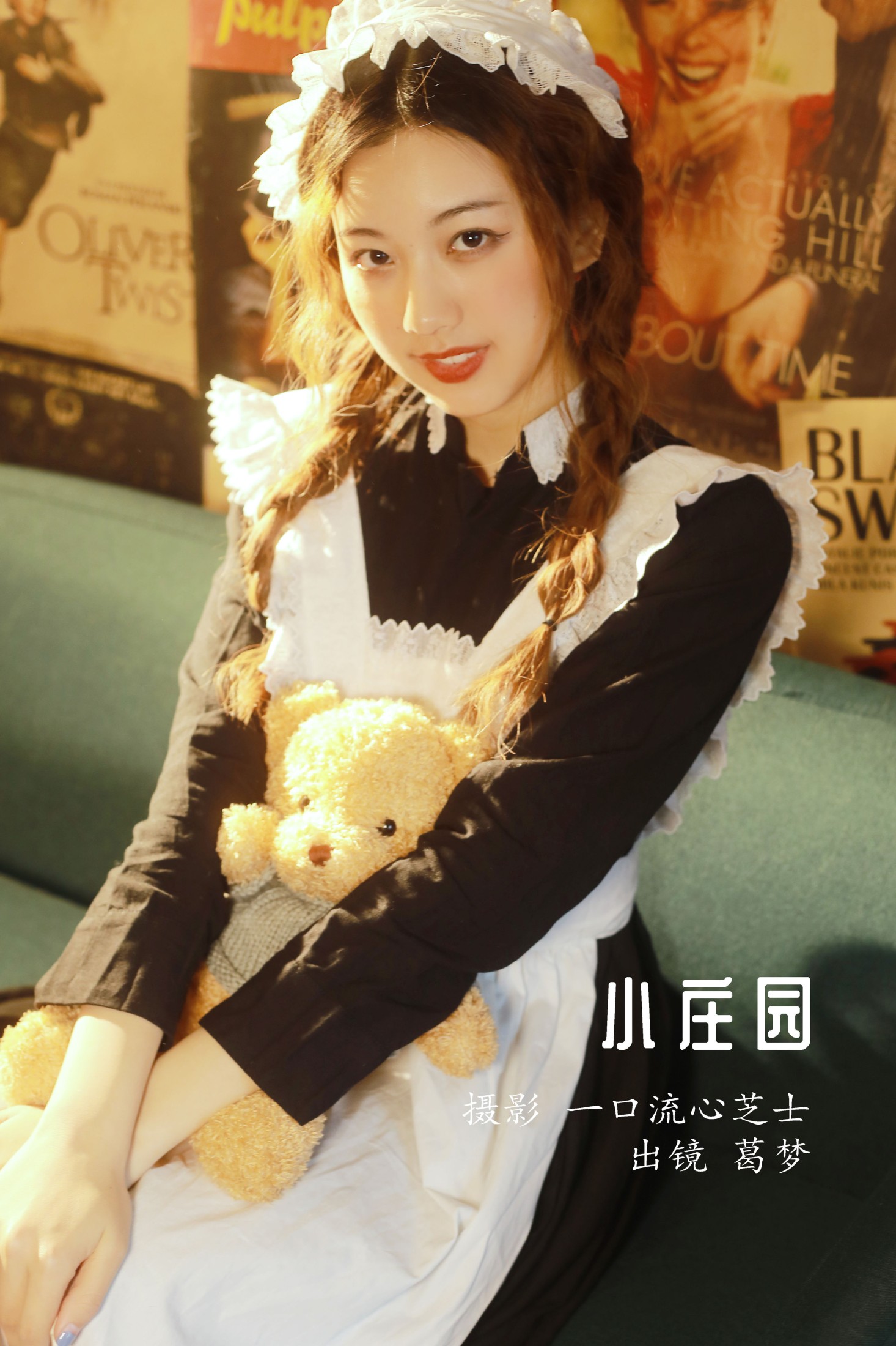 葛梦 – 《小庄园》[28P]-66COS